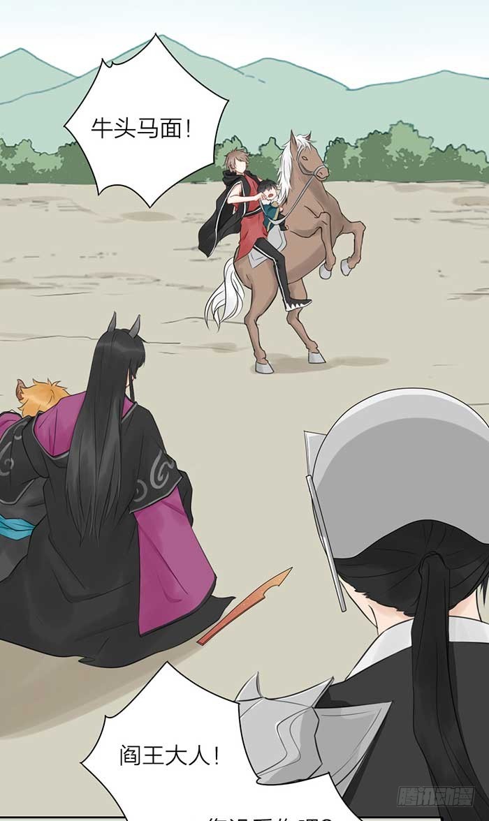 第二季 47我非圣贤-第99话