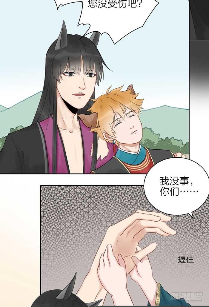 第二季 47我非圣贤-第99话