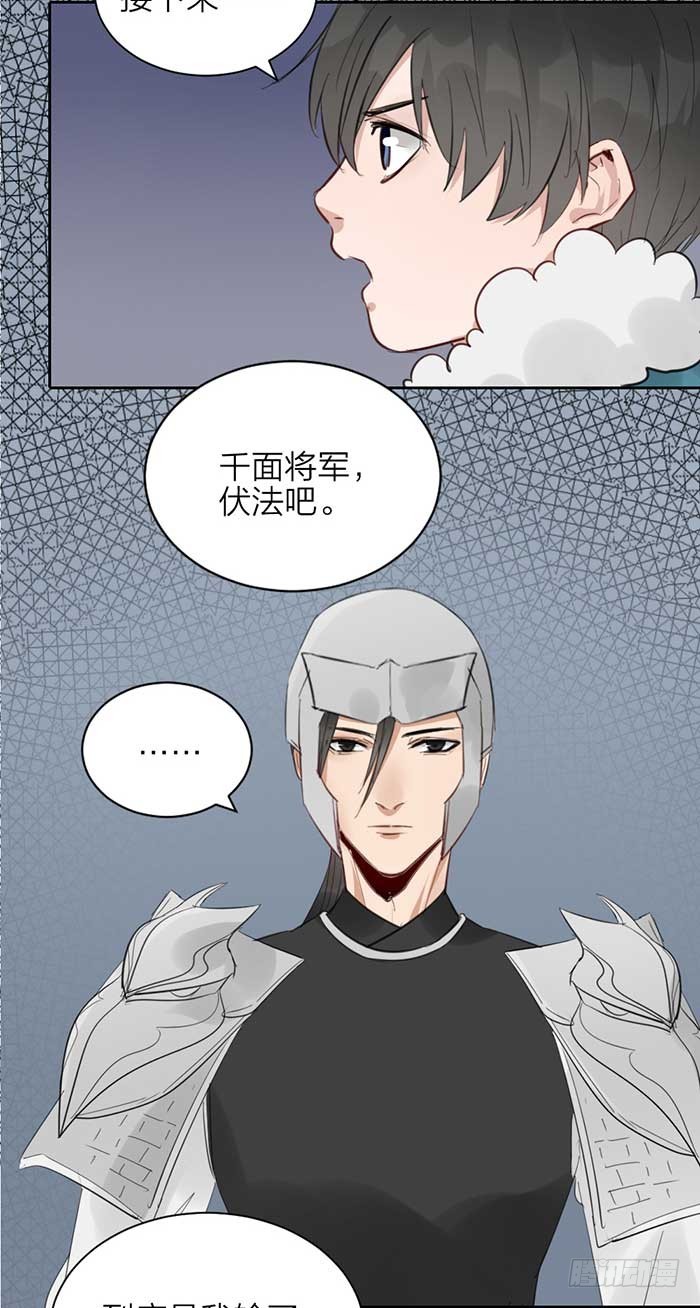 第二季 47我非圣贤-第99话