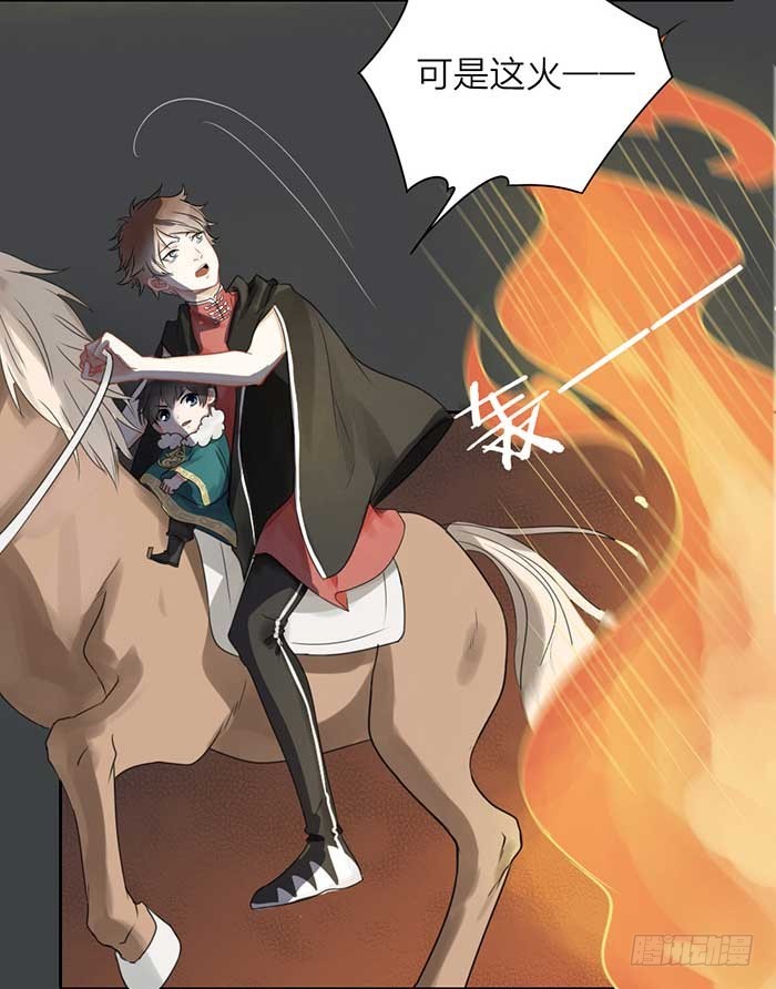 第二季 47我非圣贤-第99话