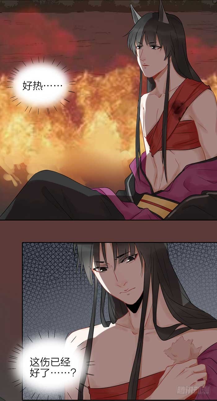 第二季 47我非圣贤-第99话