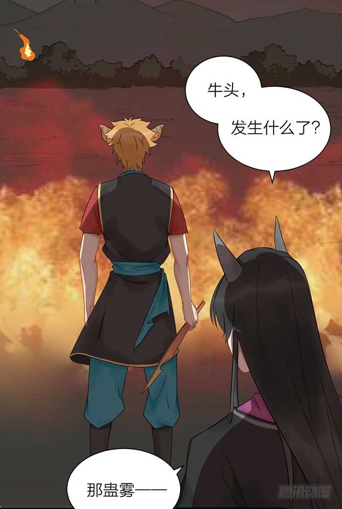 第二季 47我非圣贤-第99话