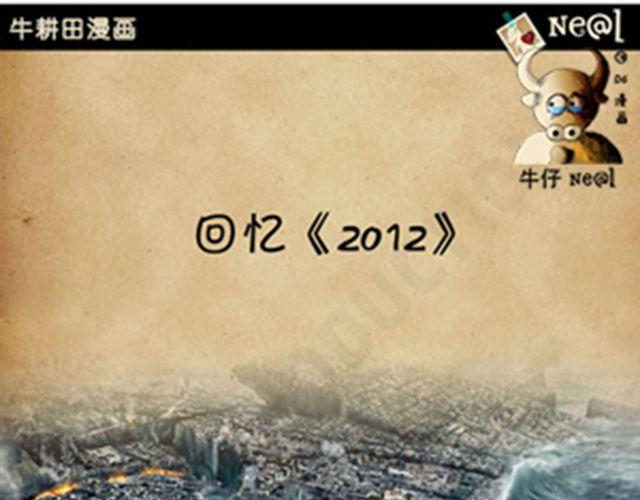 第15话 20120