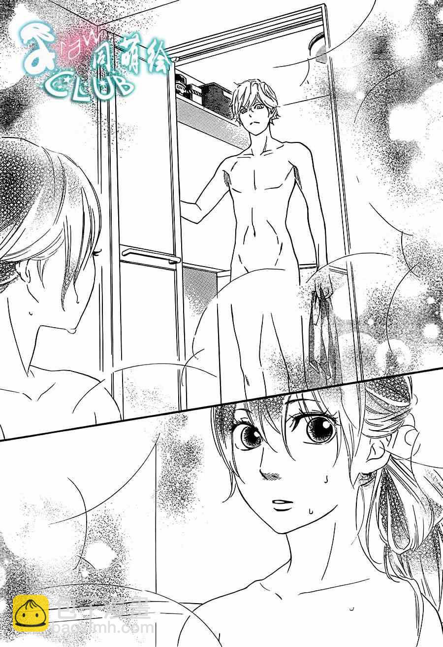 你我之間一牆之隔 - 第7話 - 4