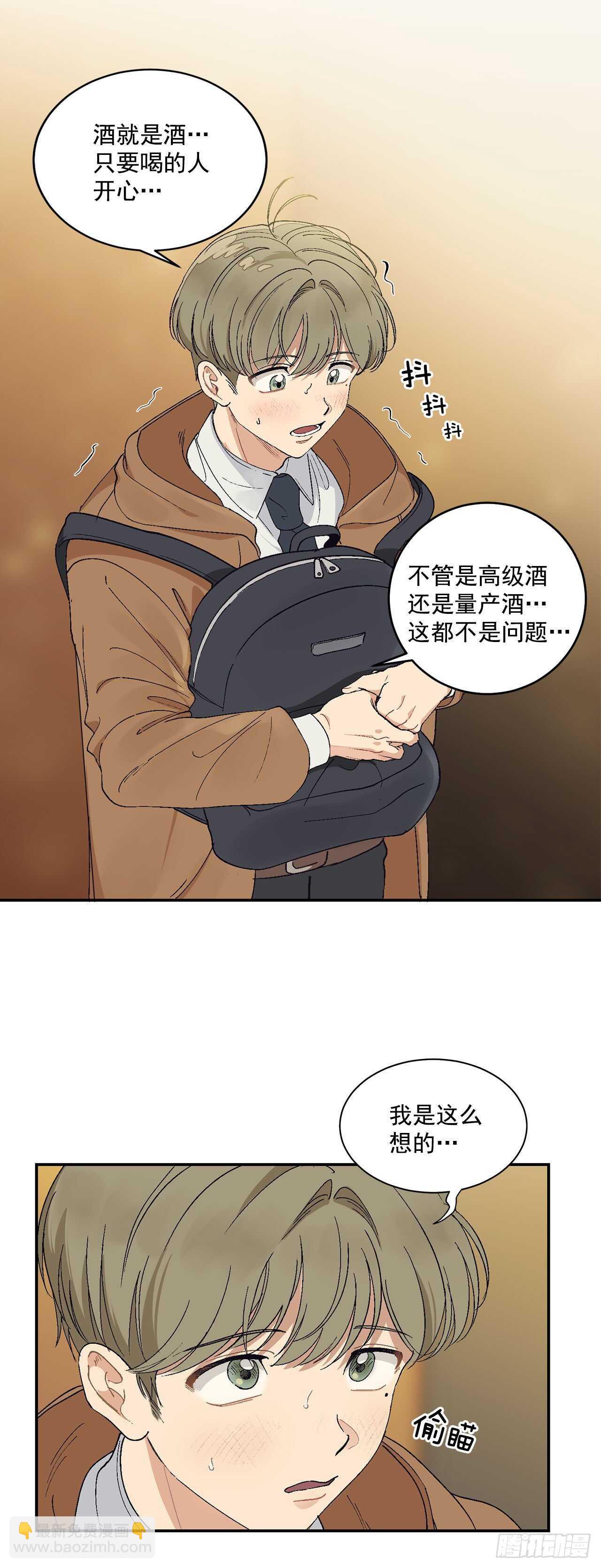 12.第一份订单-第13话