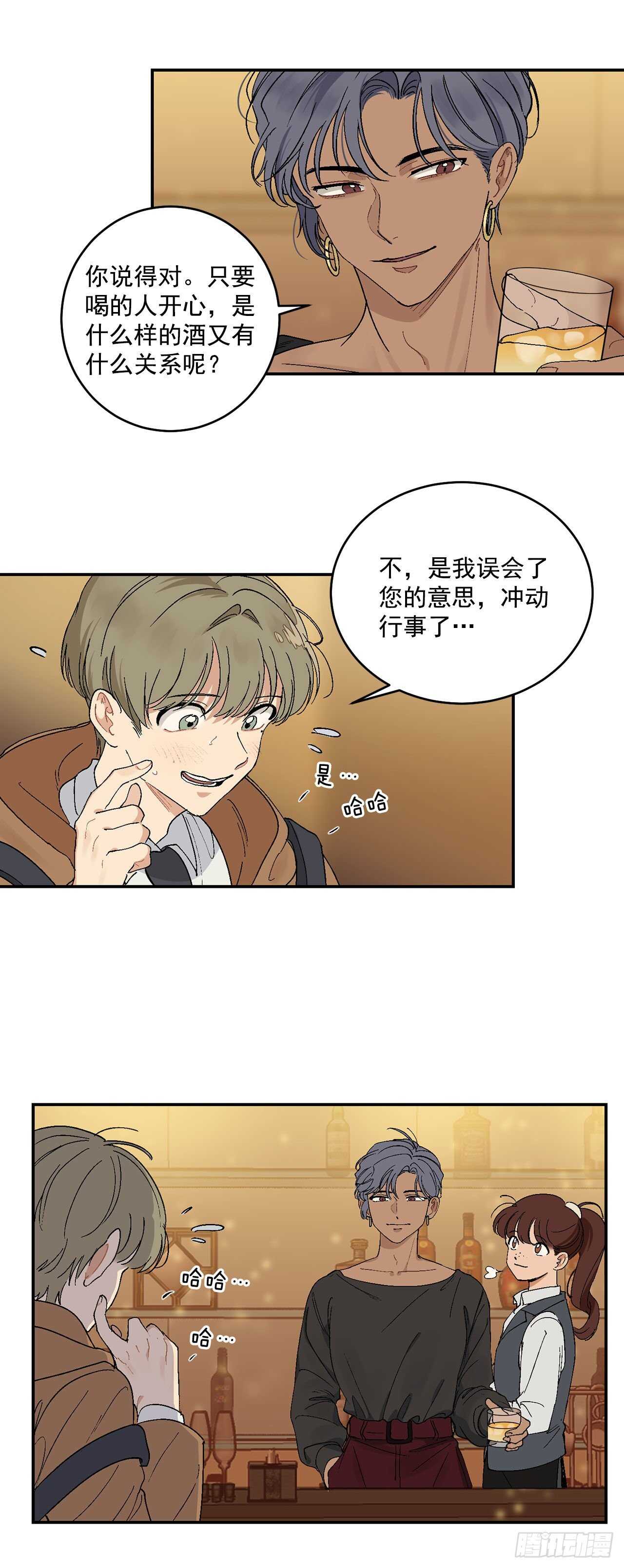 12.第一份订单-第13话