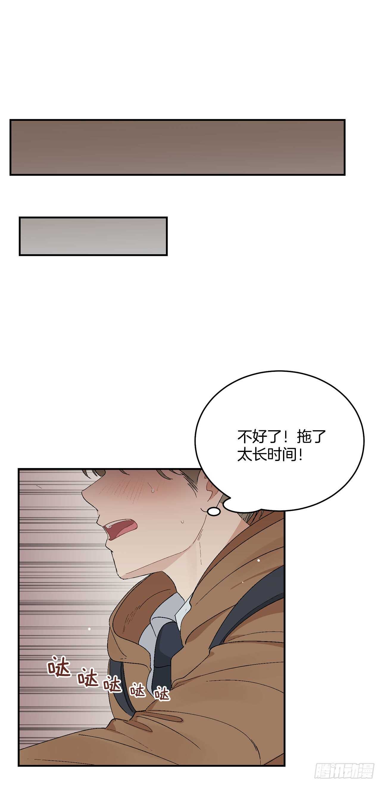 12.第一份订单-第13话