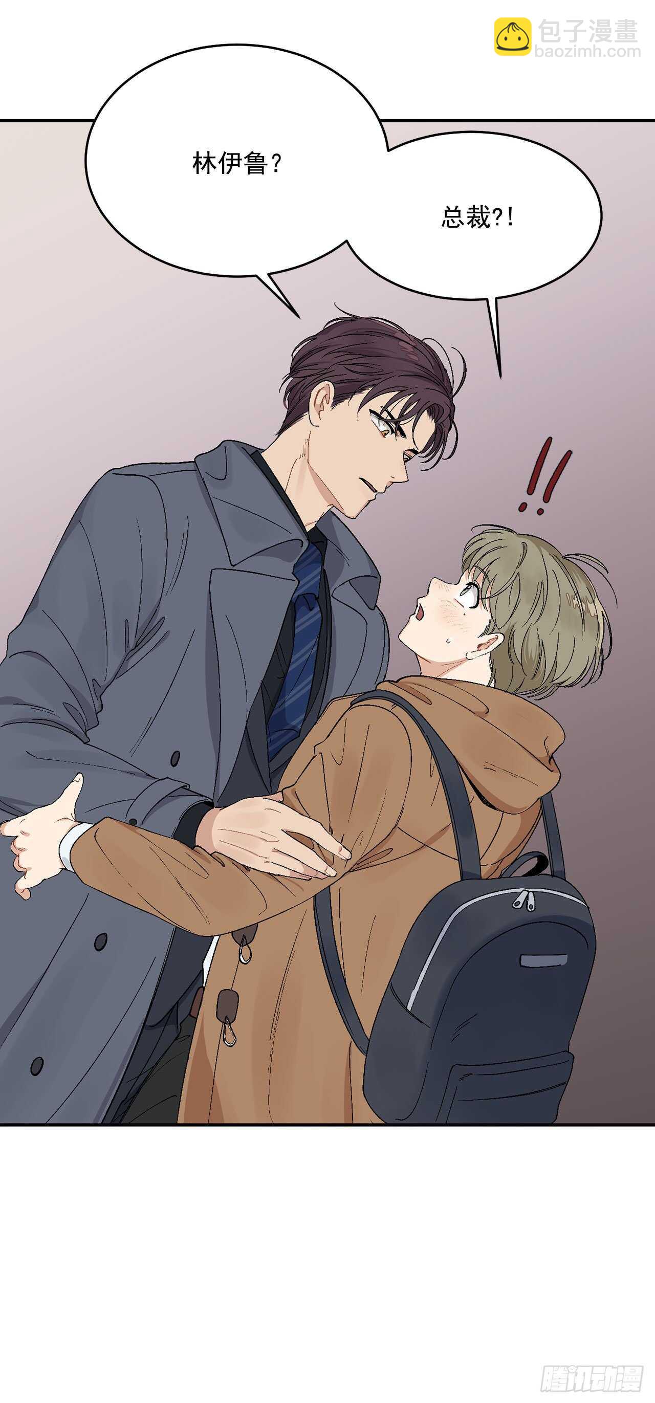 12.第一份订单-第13话