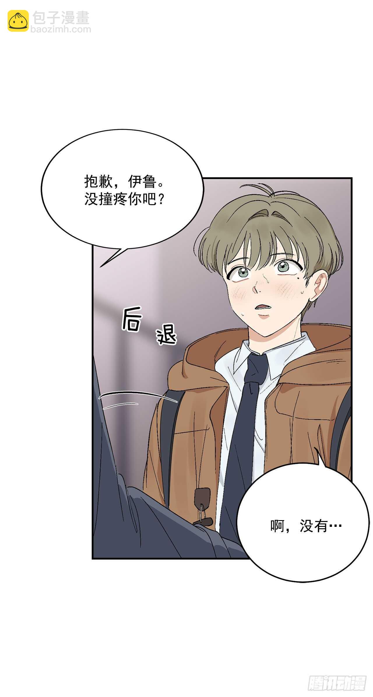 12.第一份订单-第13话