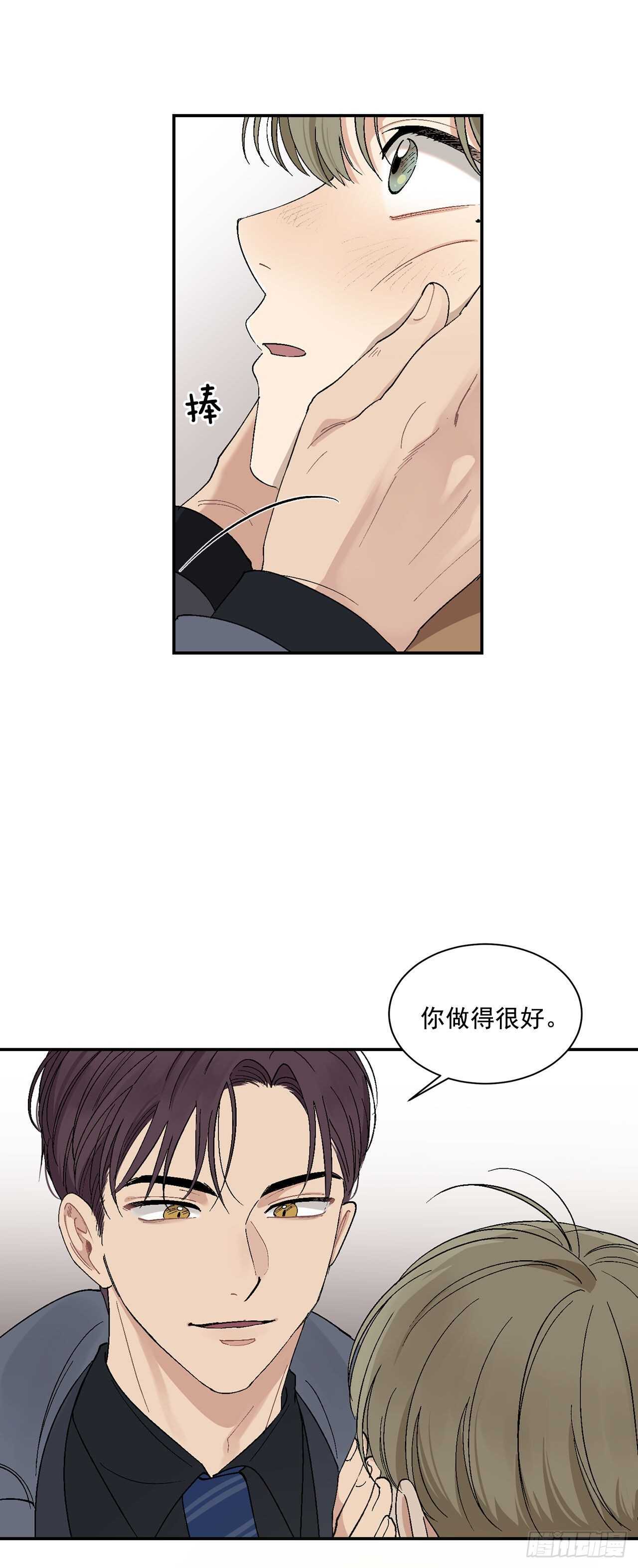 12.第一份订单-第13话