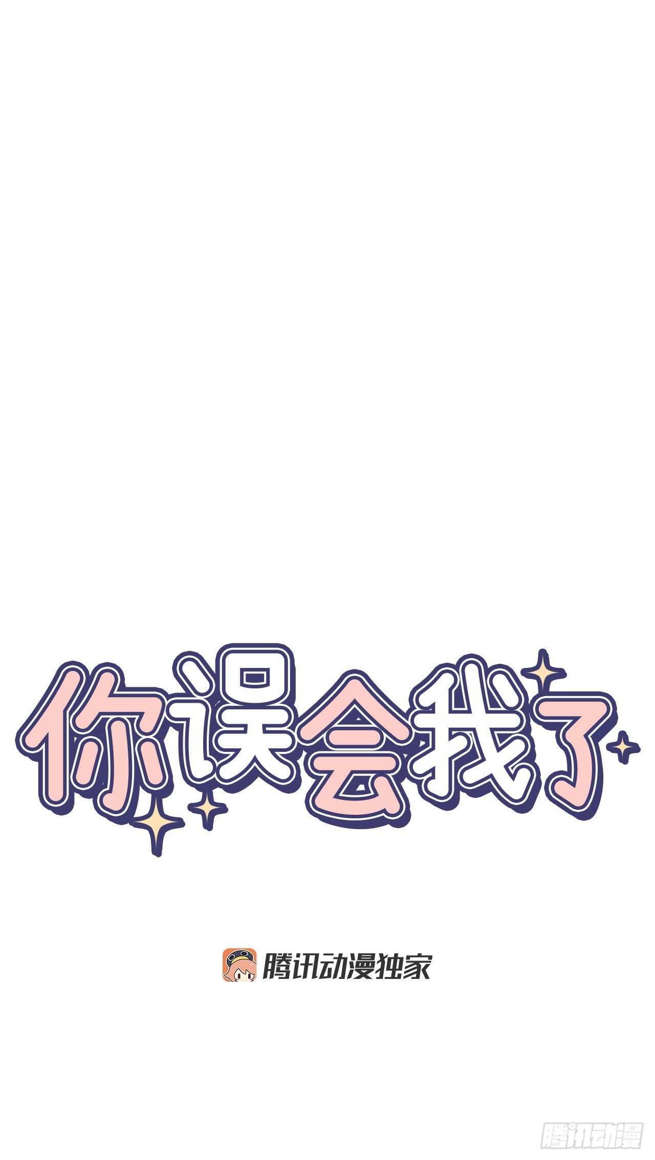 12.第一份订单-第13话