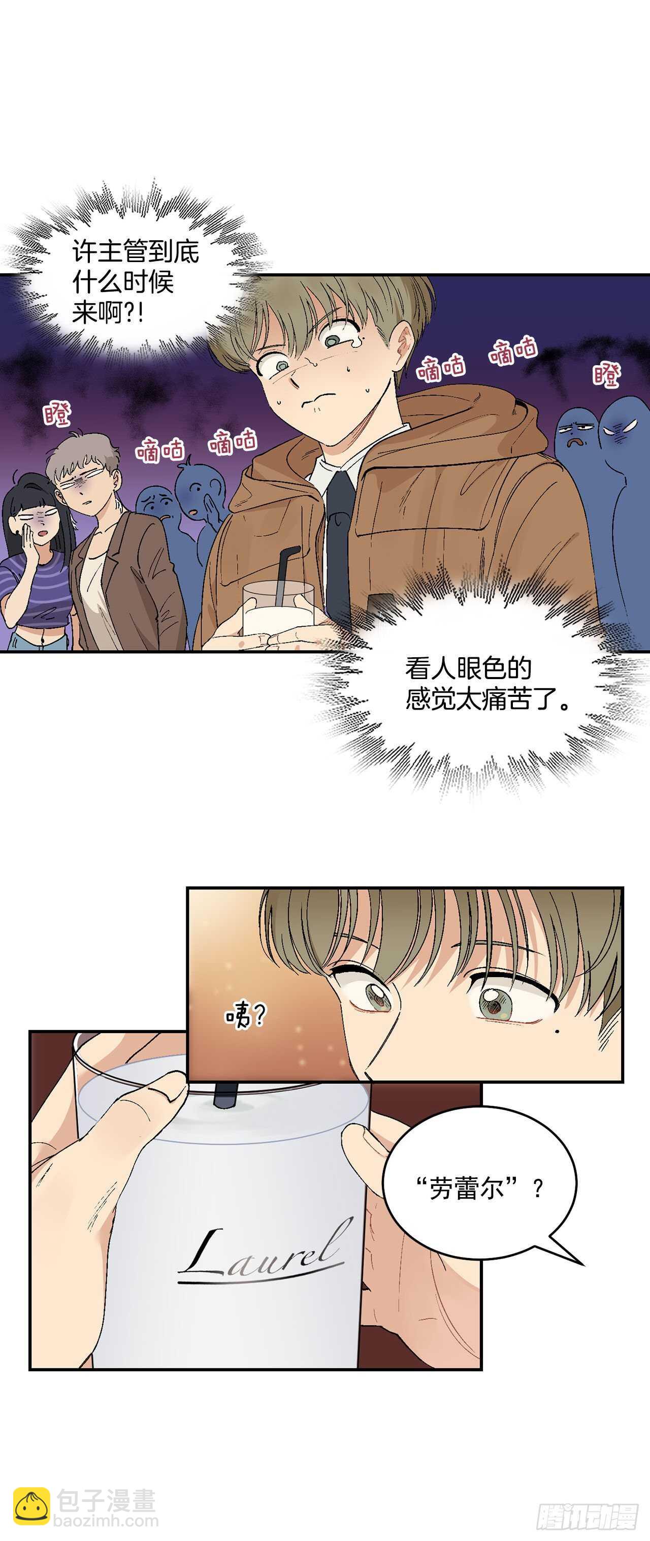 12.第一份订单-第13话