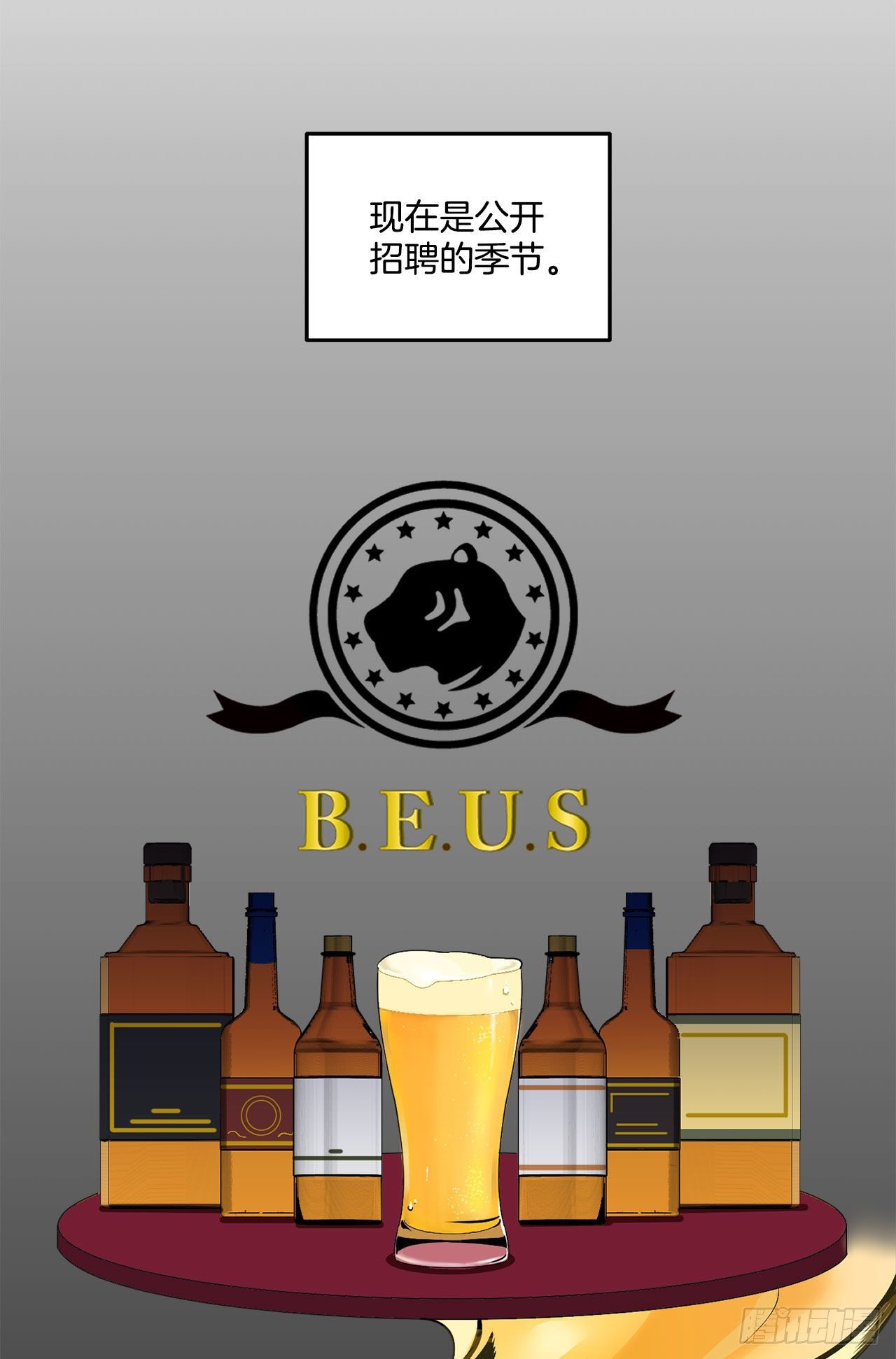 2.自我介绍-第3话