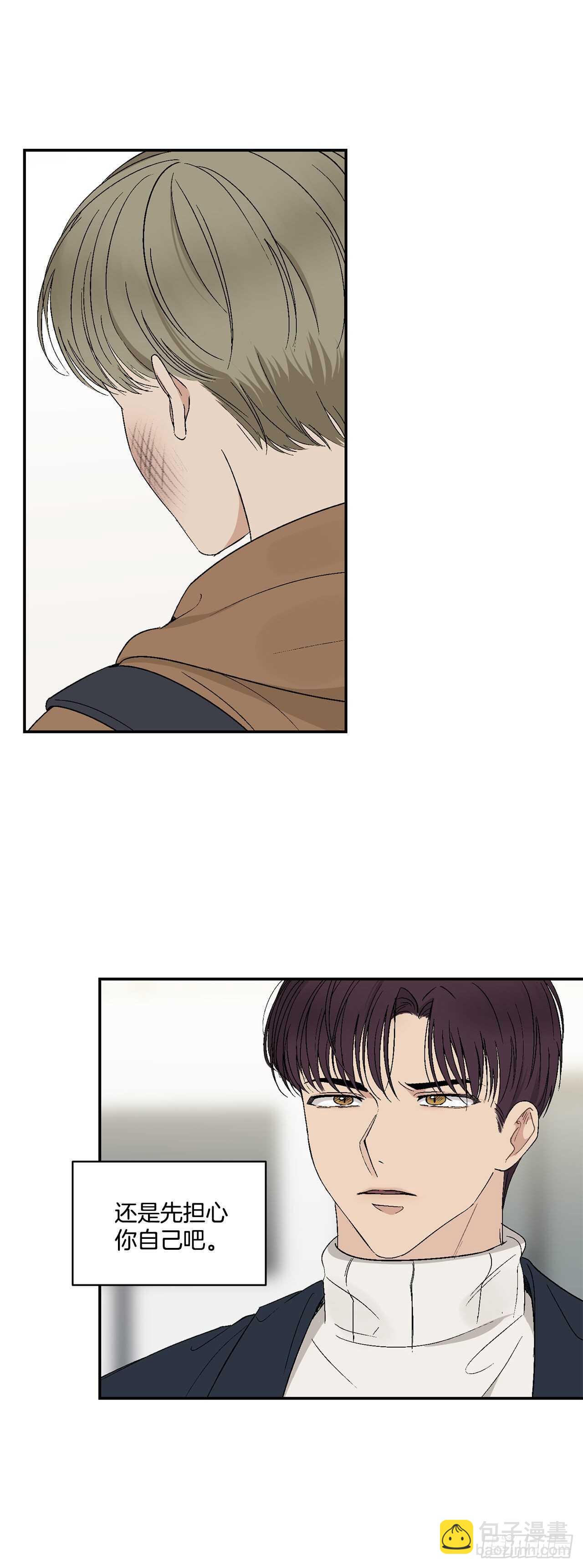 20.秘密被发现了-第21话