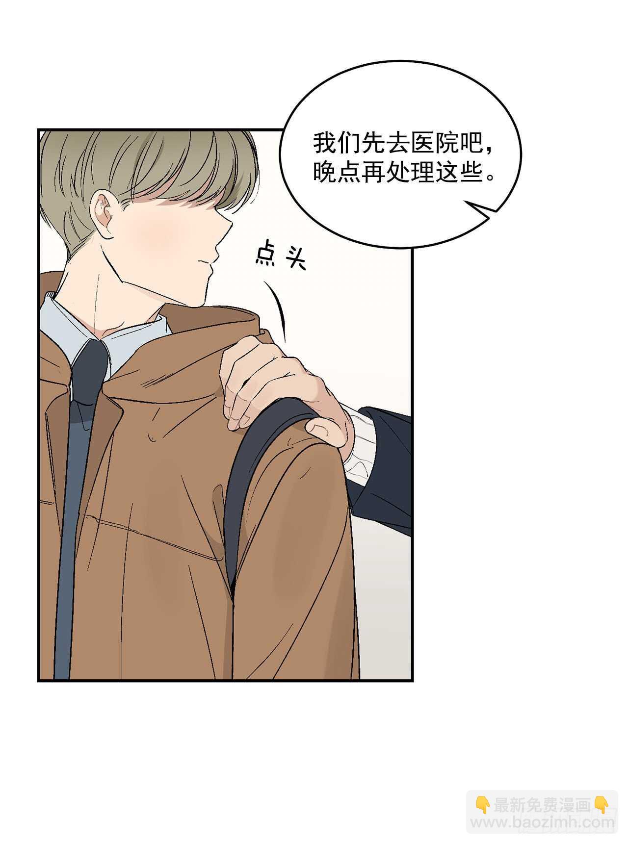 20.秘密被发现了-第21话