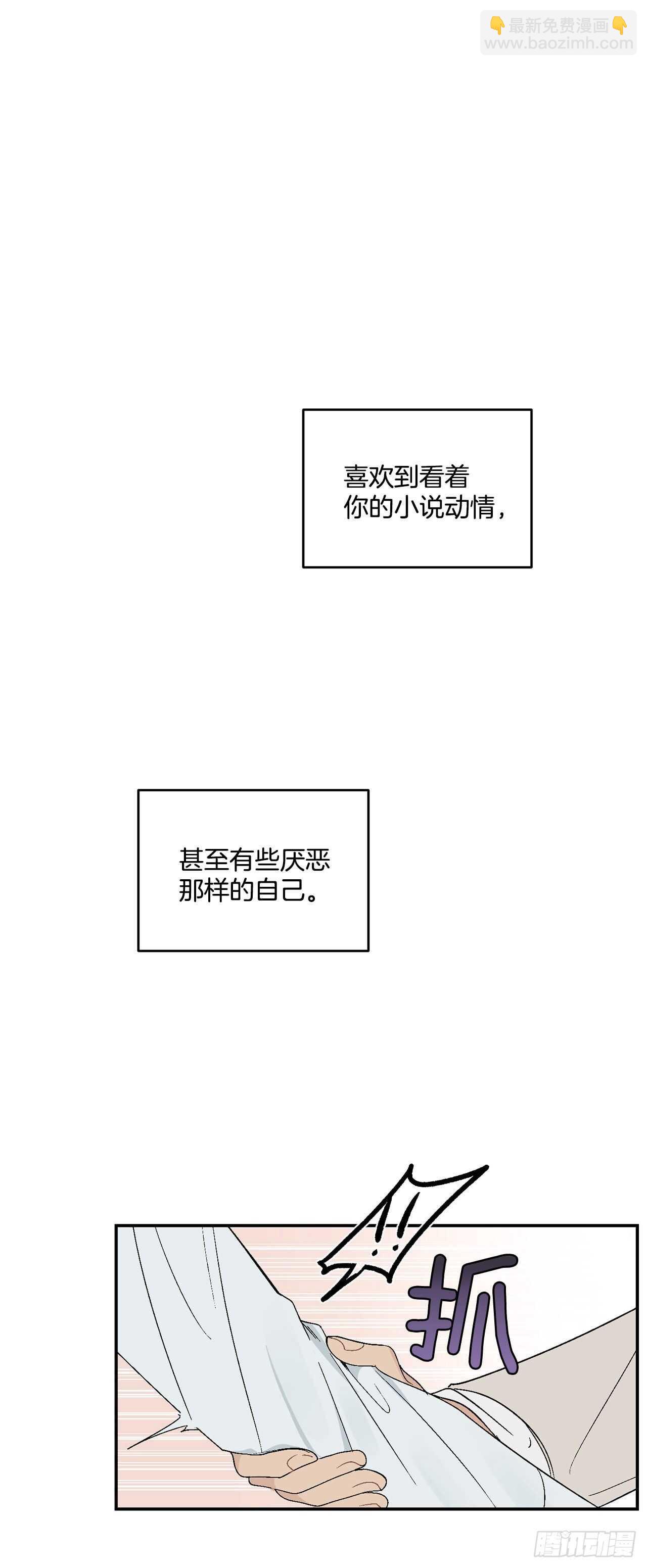 22.一吻定情-第23话