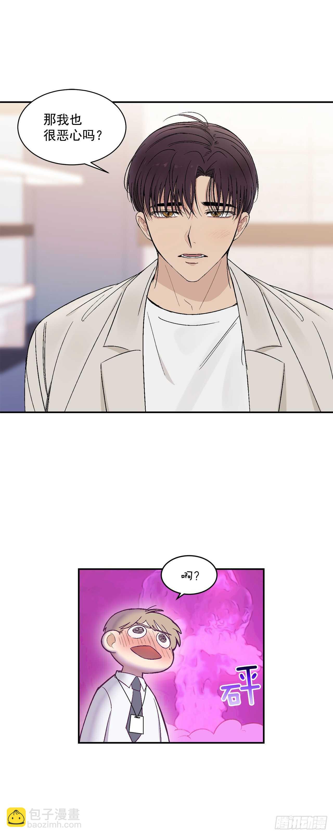 22.一吻定情-第23话