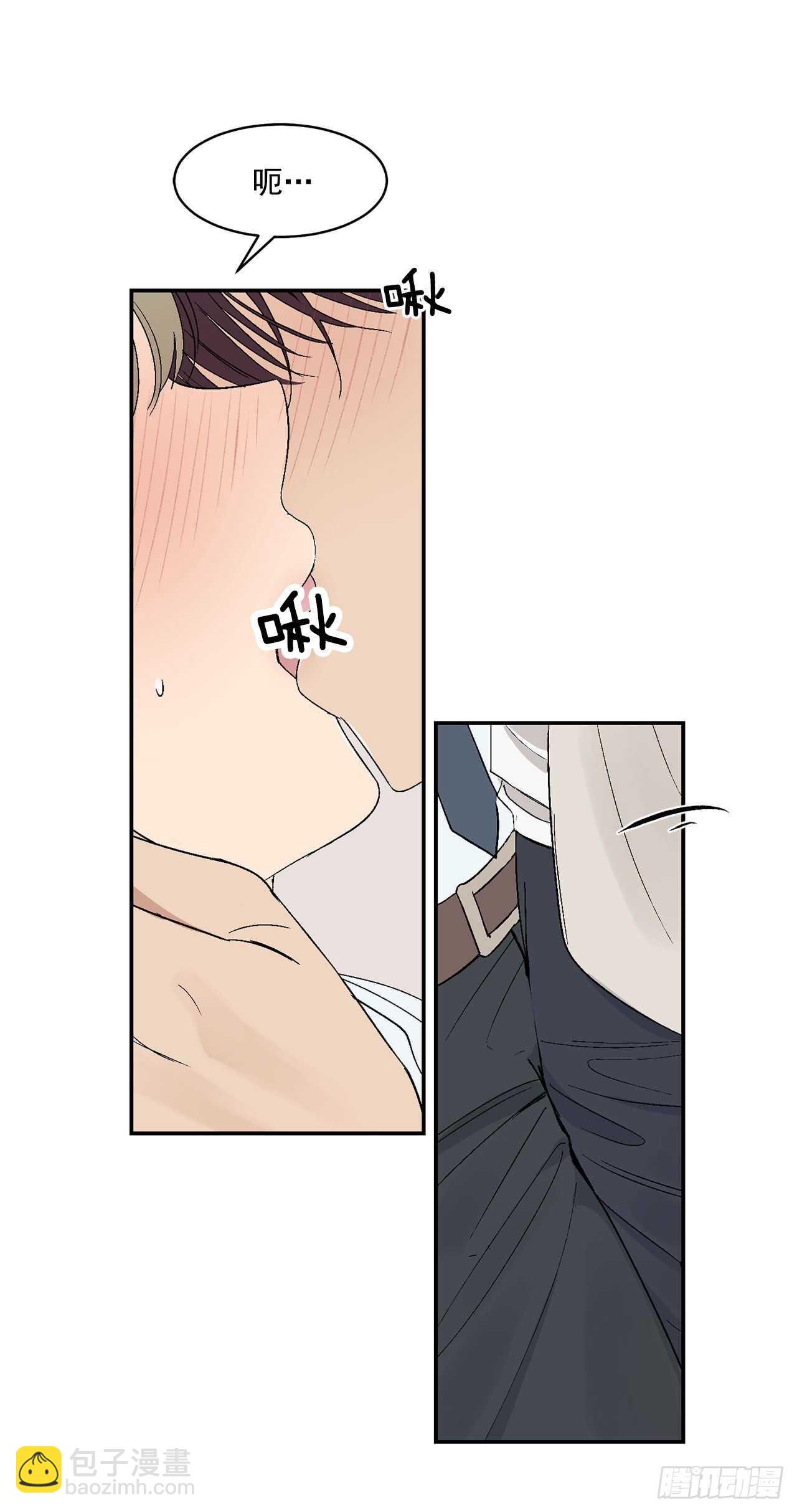 22.一吻定情-第23话