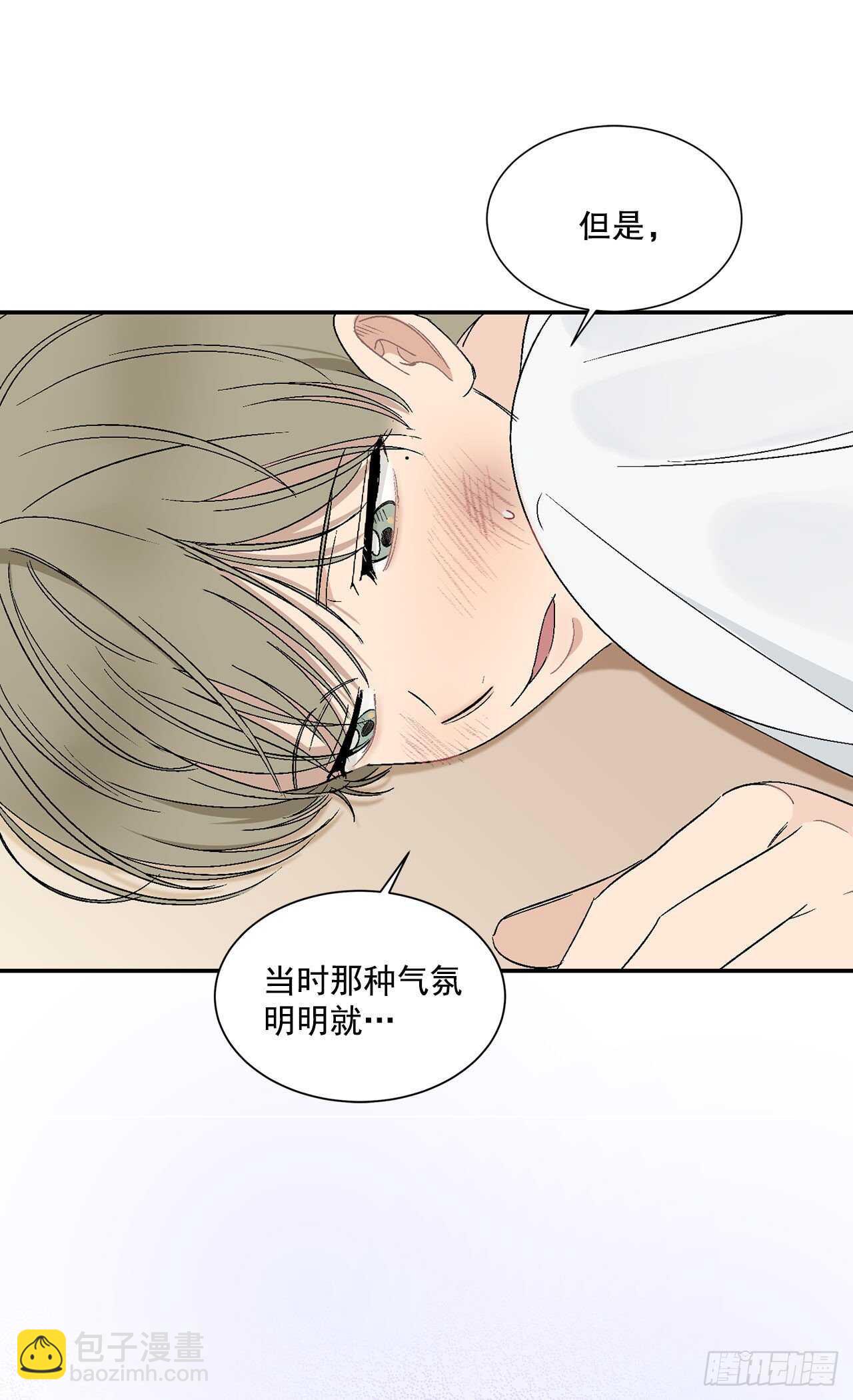 22.一吻定情-第23话