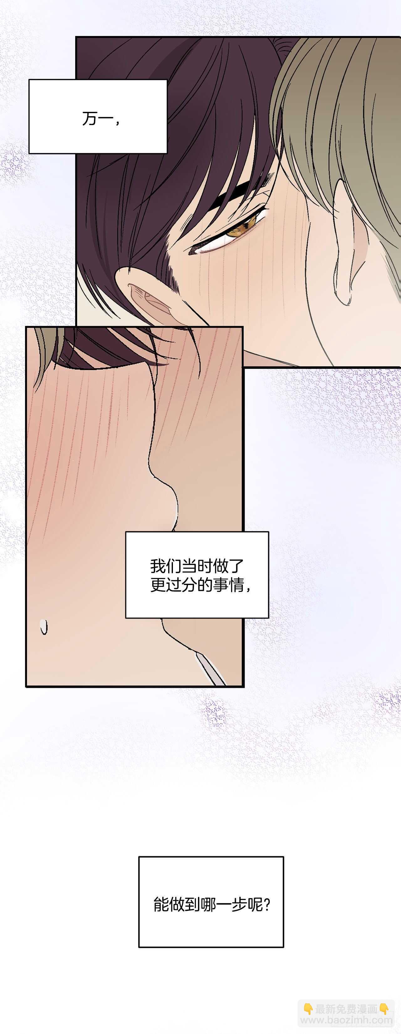 22.一吻定情-第23话