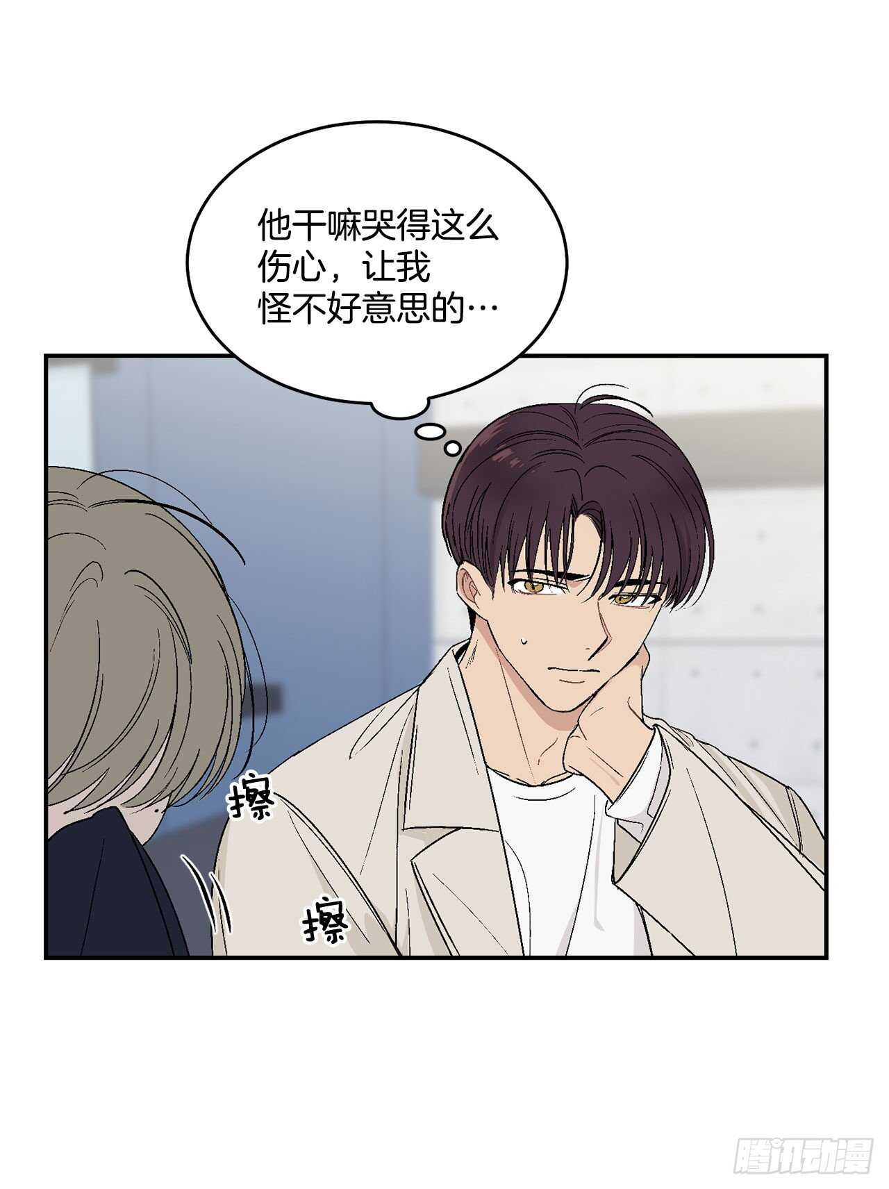 22.一吻定情-第23话