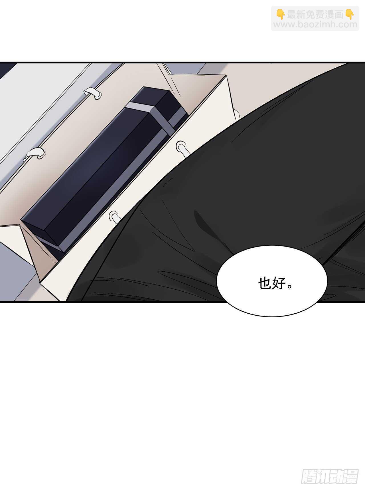 24.出差带礼物-第25话