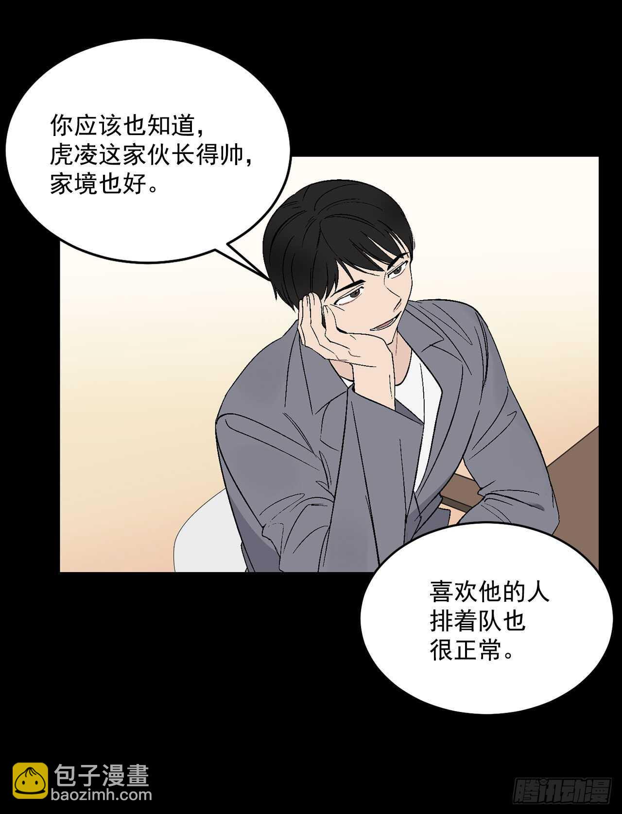 24.出差带礼物-第25话