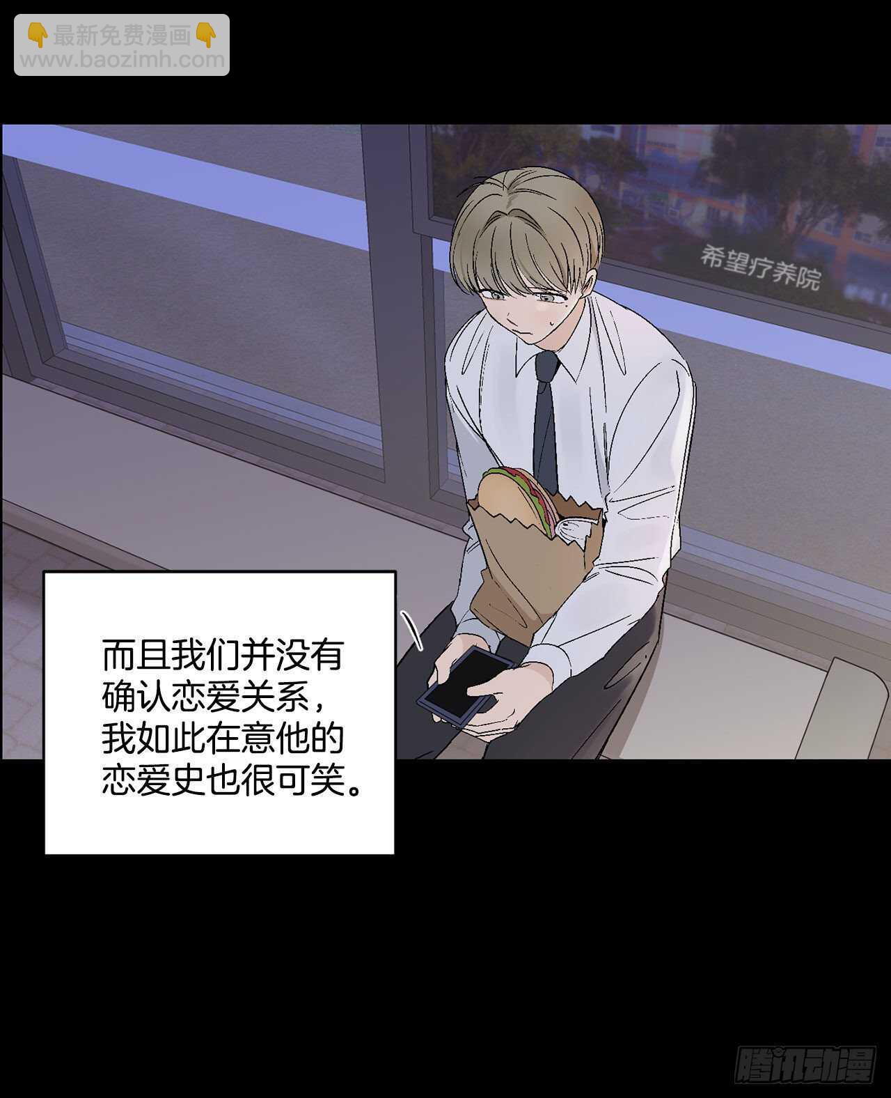 24.出差带礼物-第25话