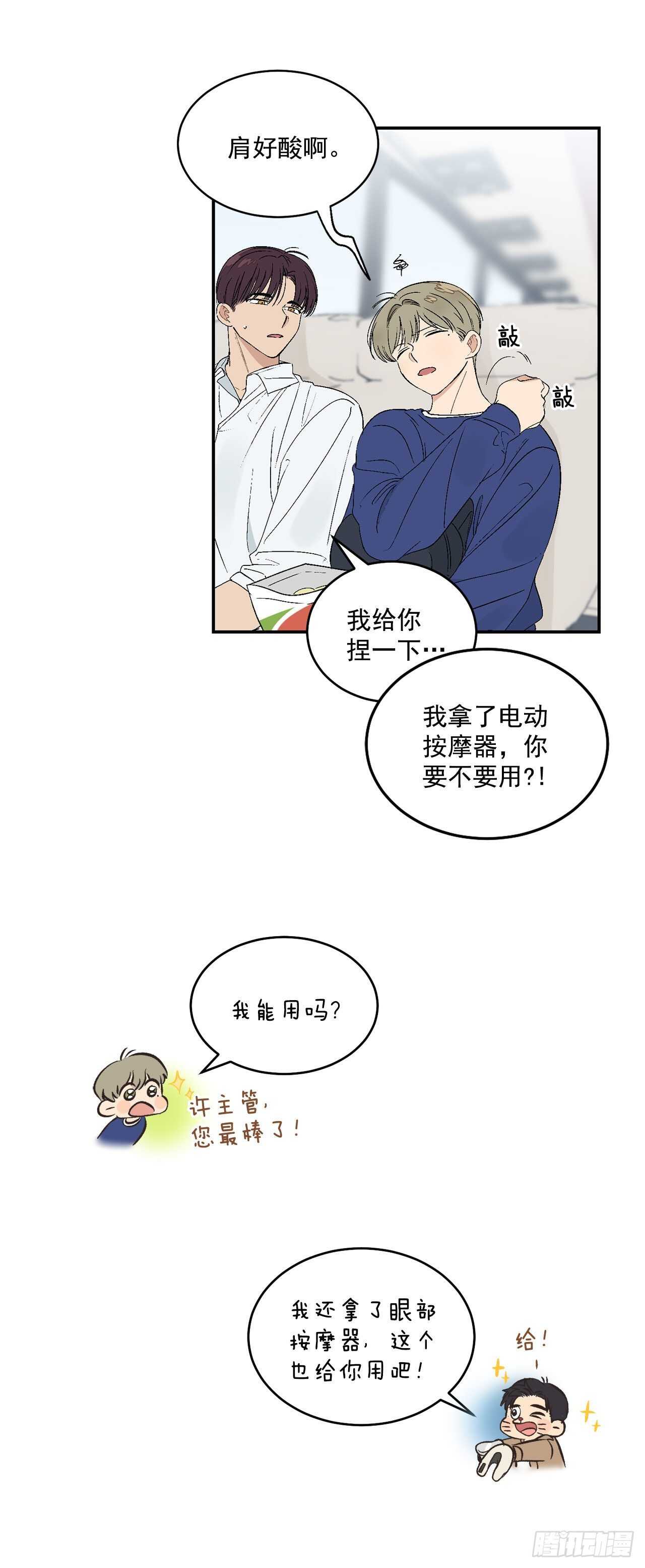 26.其实我都记得-第27话