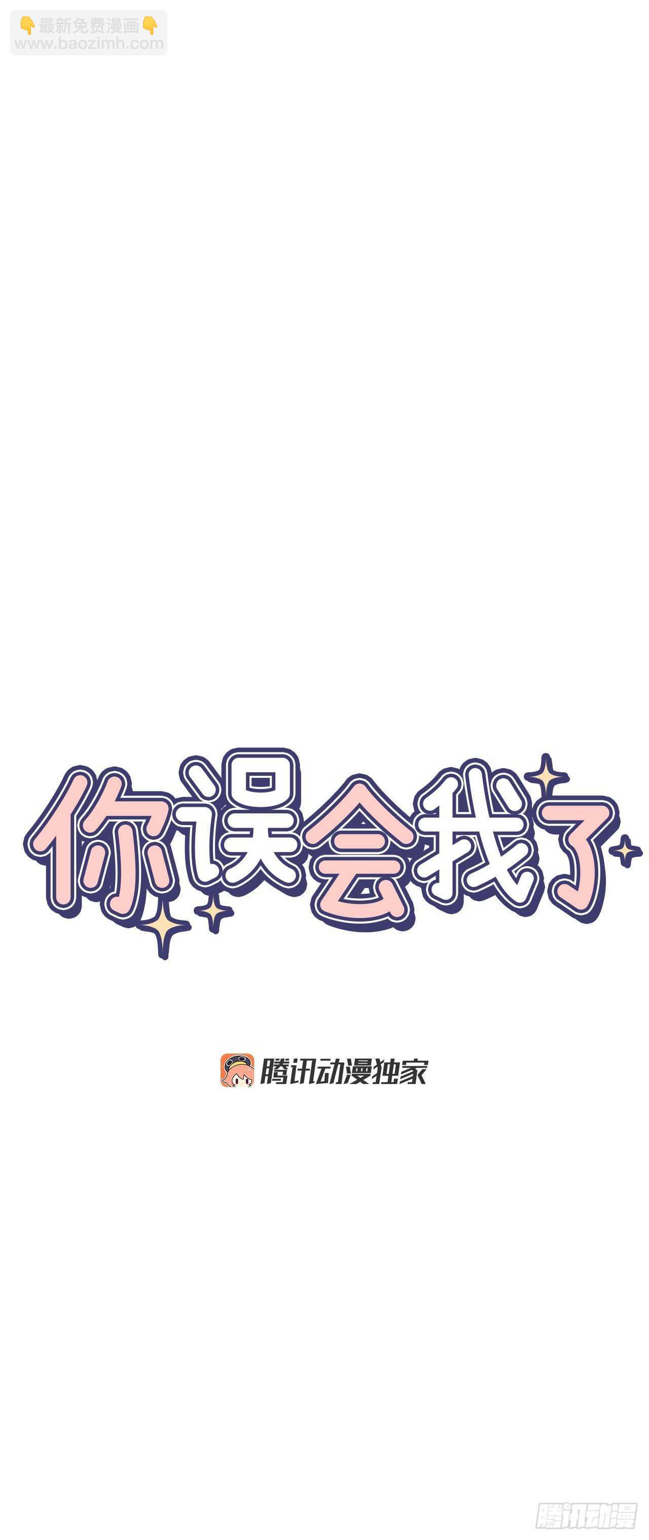 26.其实我都记得-第27话