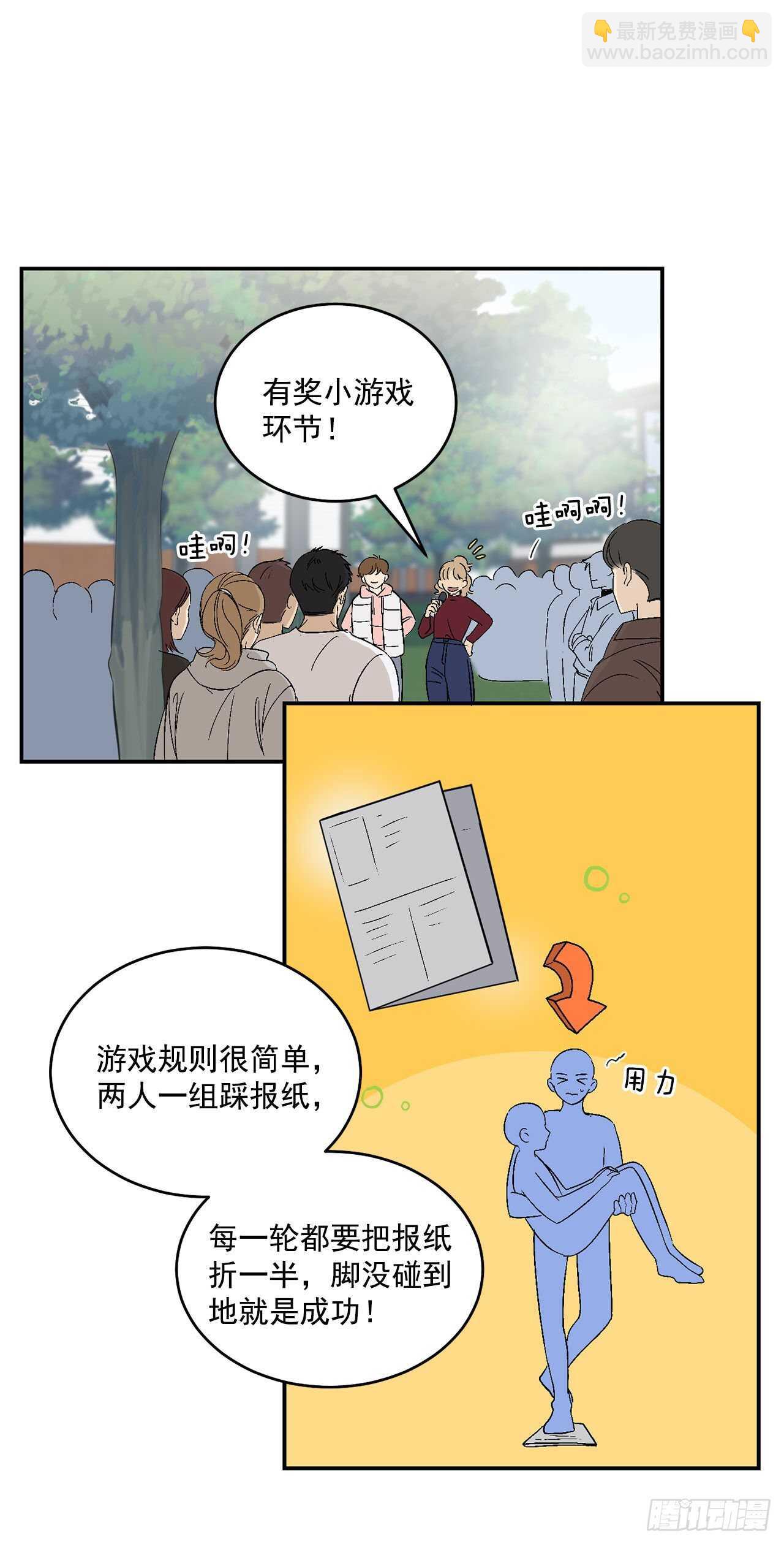 26.其实我都记得-第27话