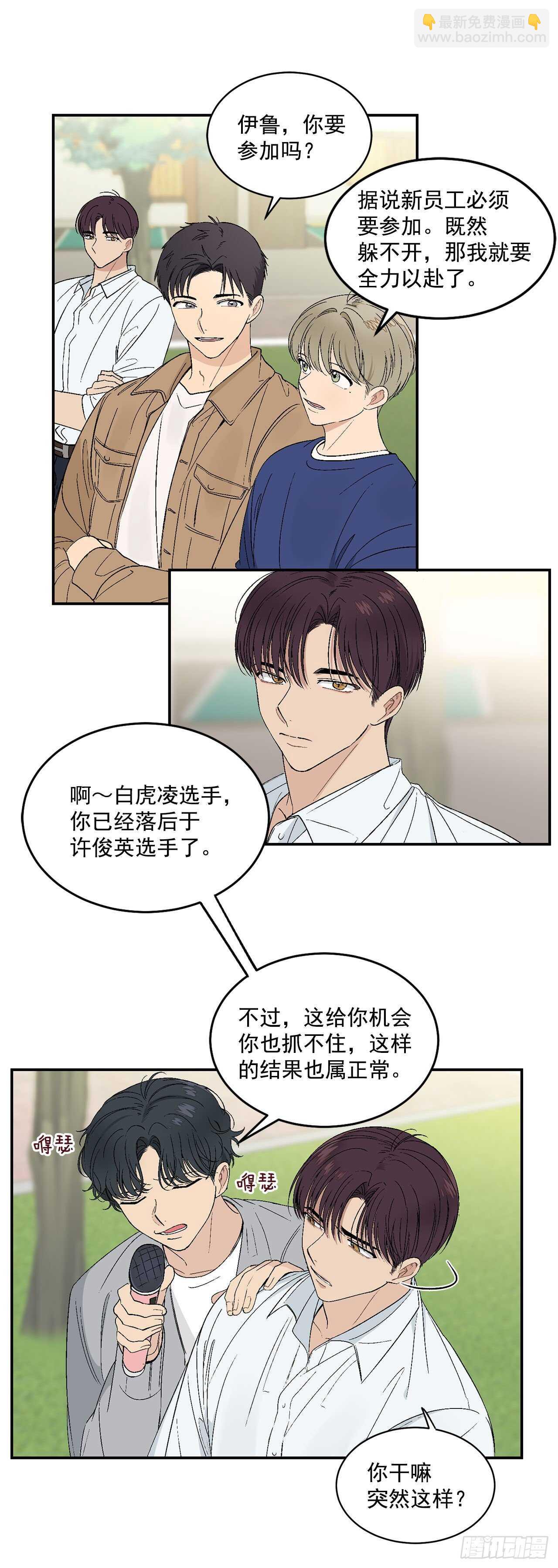 26.其实我都记得-第27话