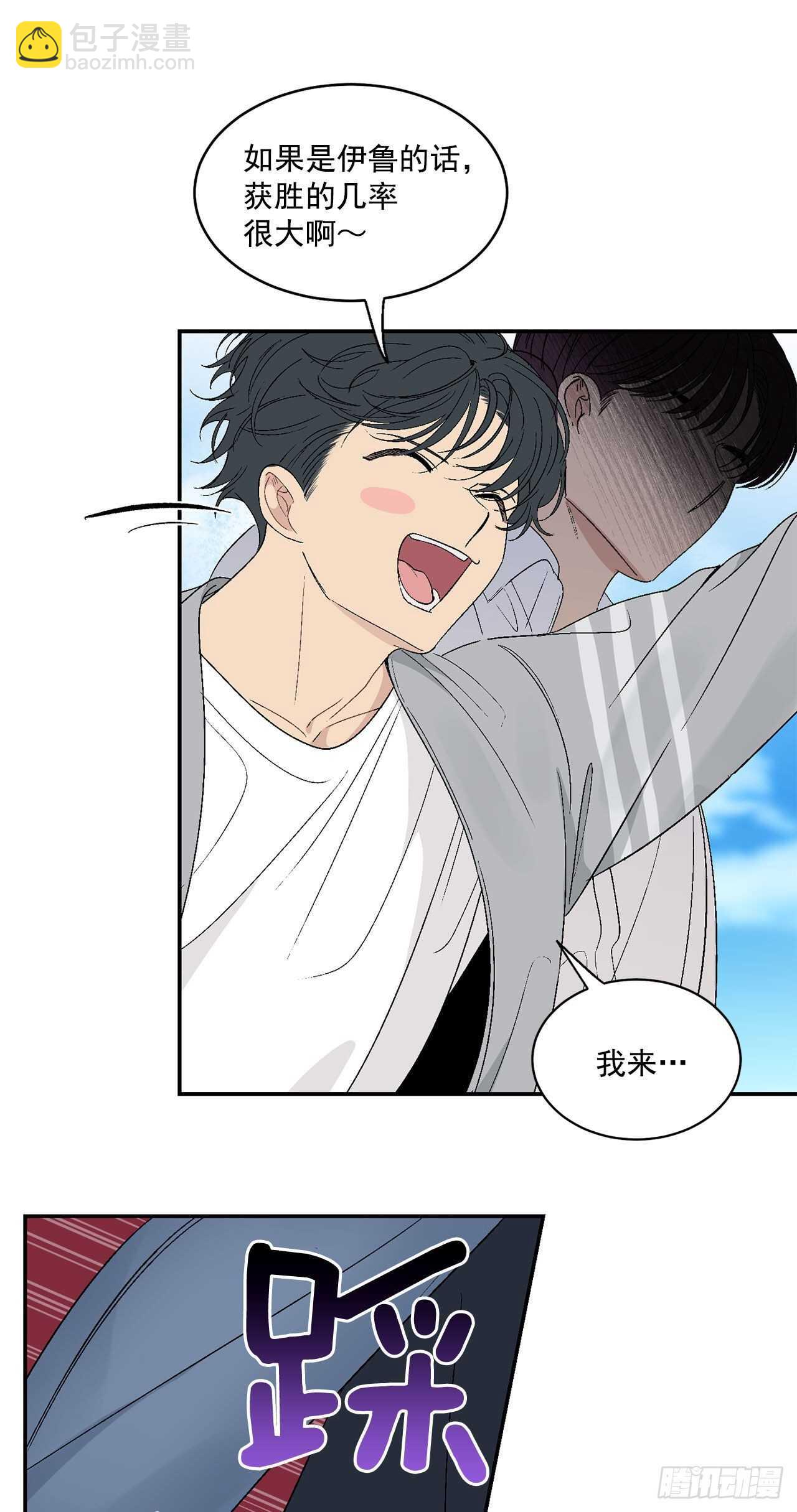 26.其实我都记得-第27话