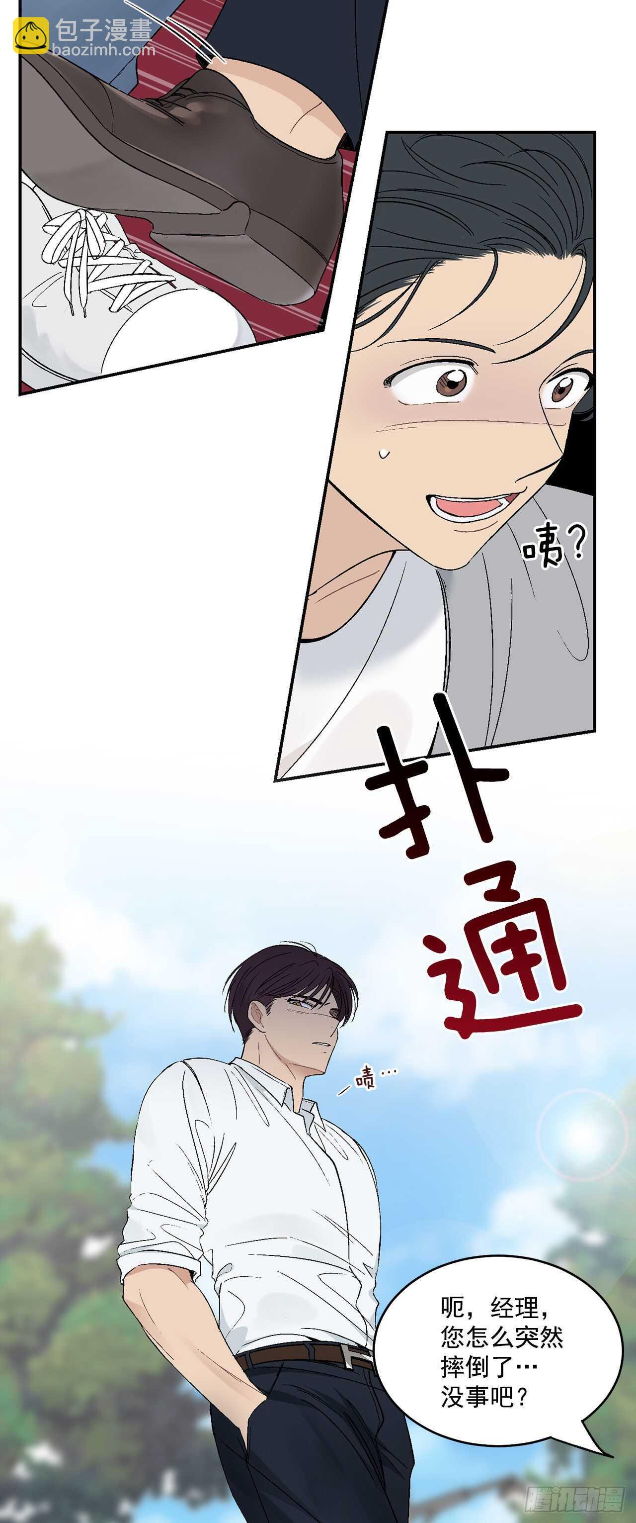 26.其实我都记得-第27话