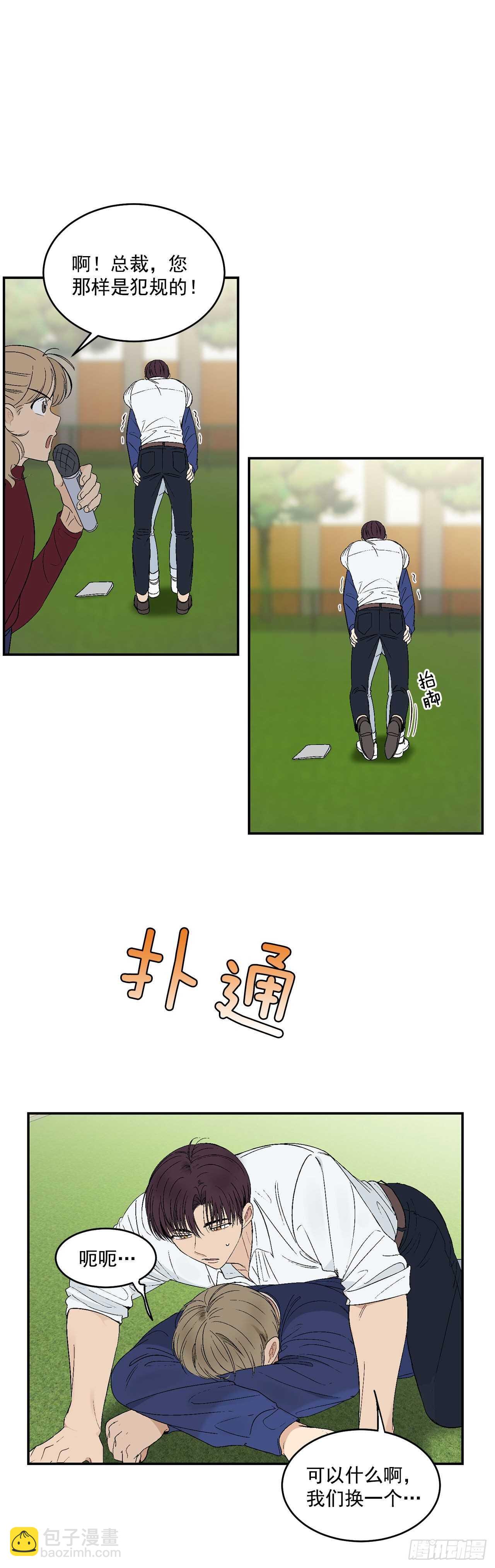 26.其实我都记得-第27话