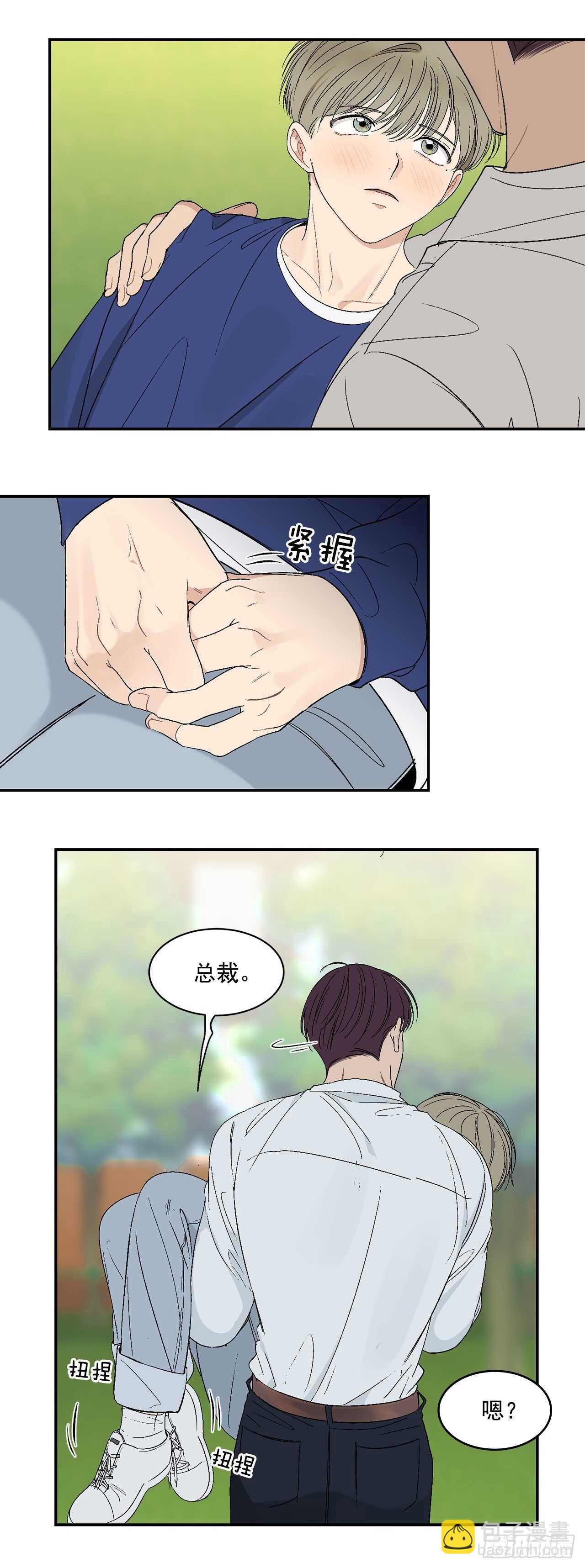 26.其实我都记得-第27话