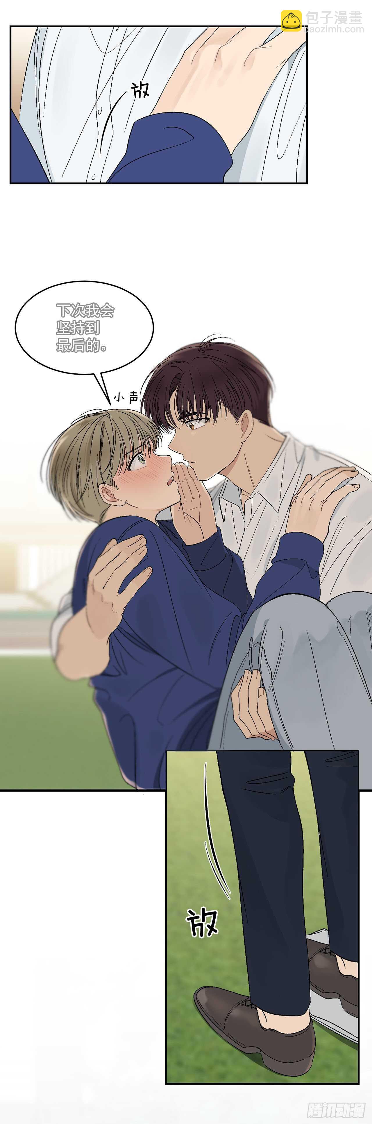 26.其实我都记得-第27话