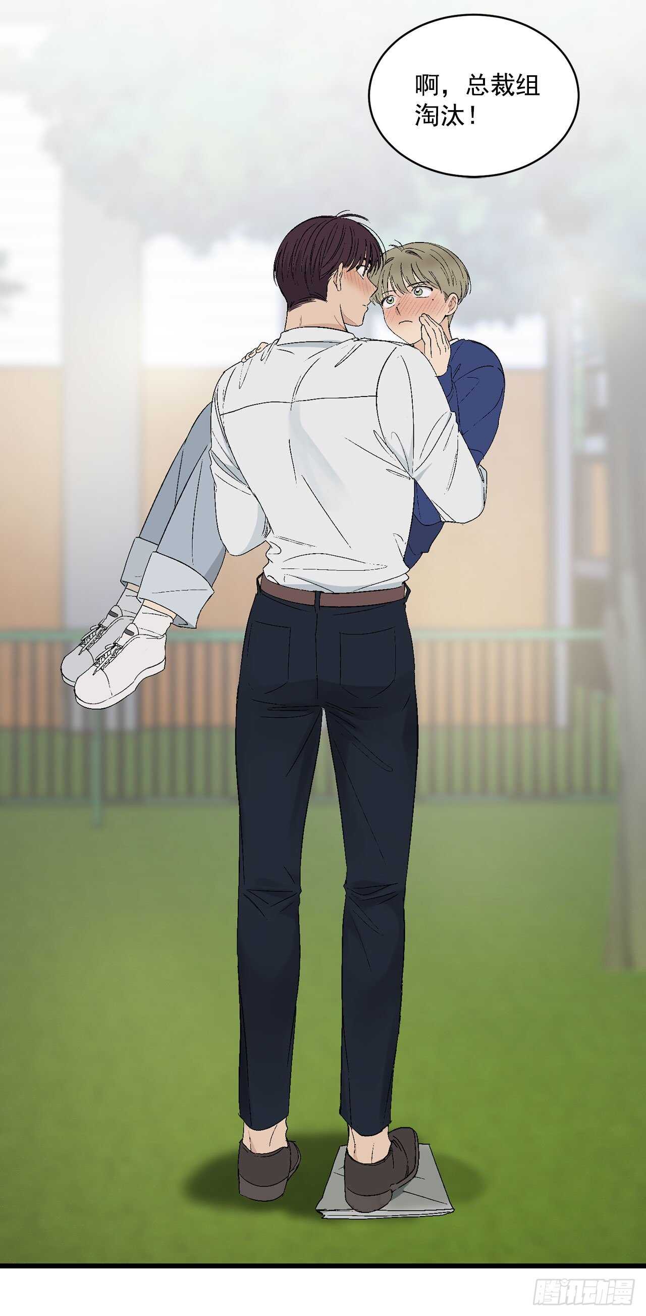 26.其实我都记得-第27话