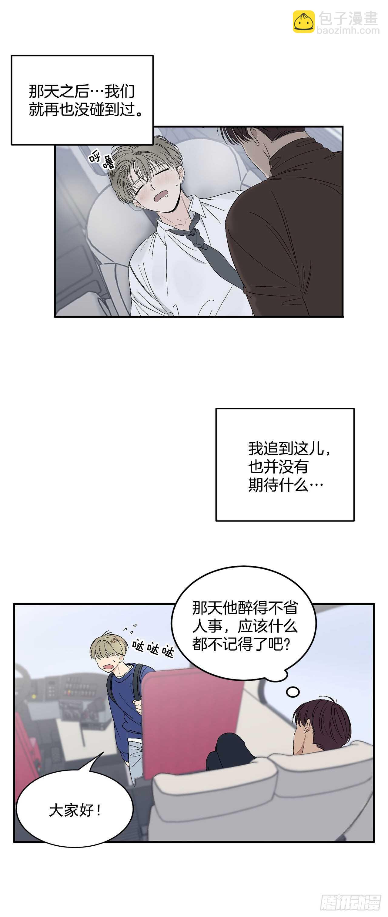 26.其实我都记得-第27话