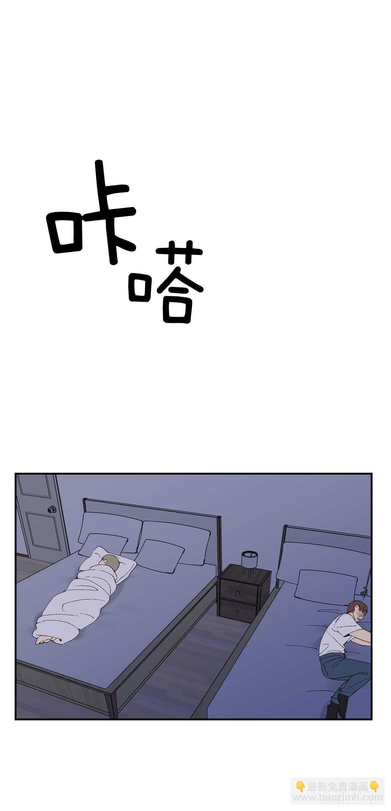 28.我很喜欢总裁-第29话