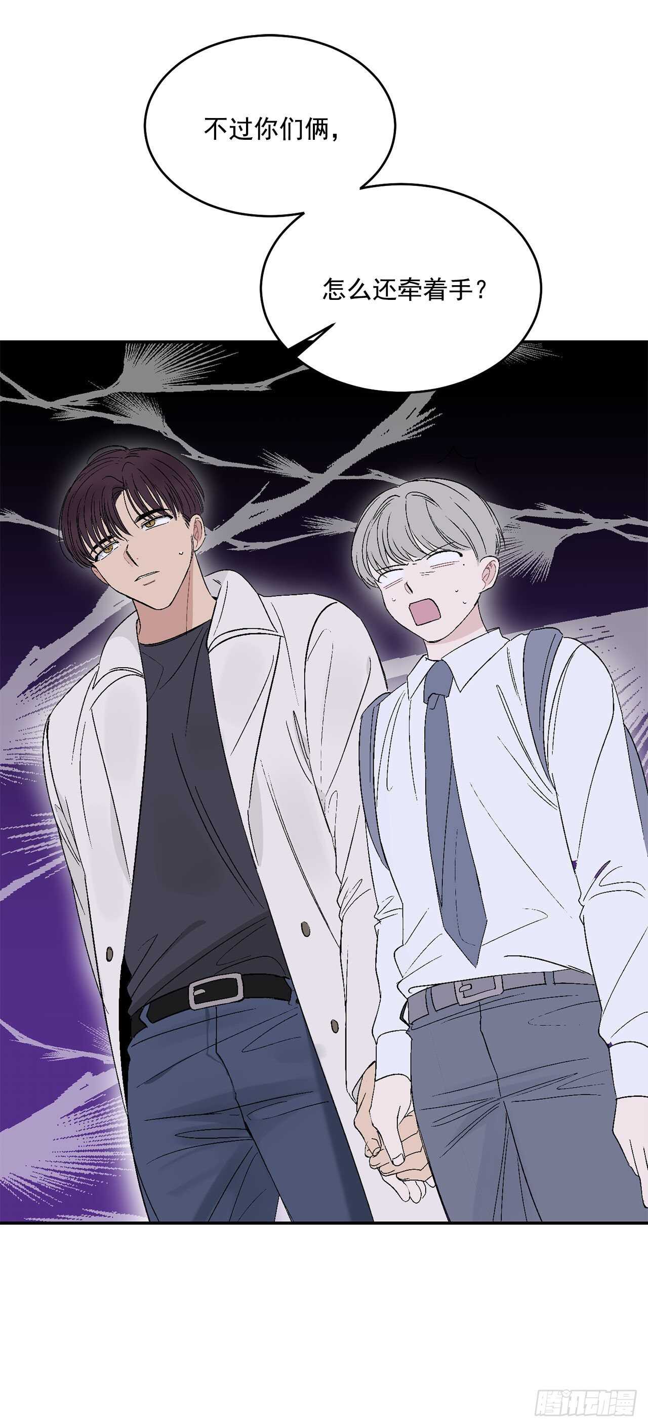 30.总裁的过去-第31话