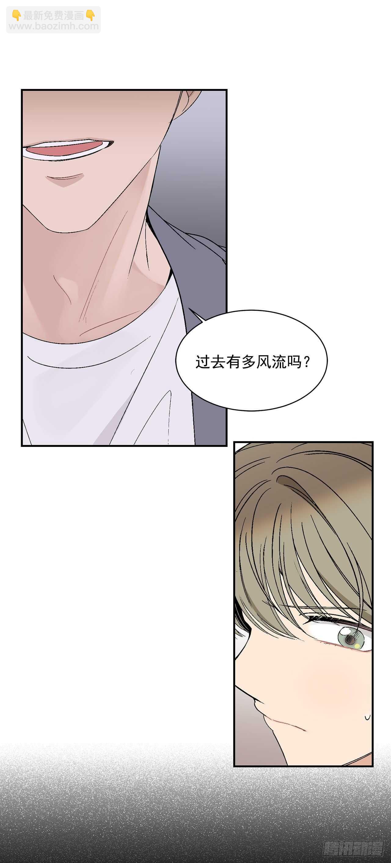 30.总裁的过去-第31话