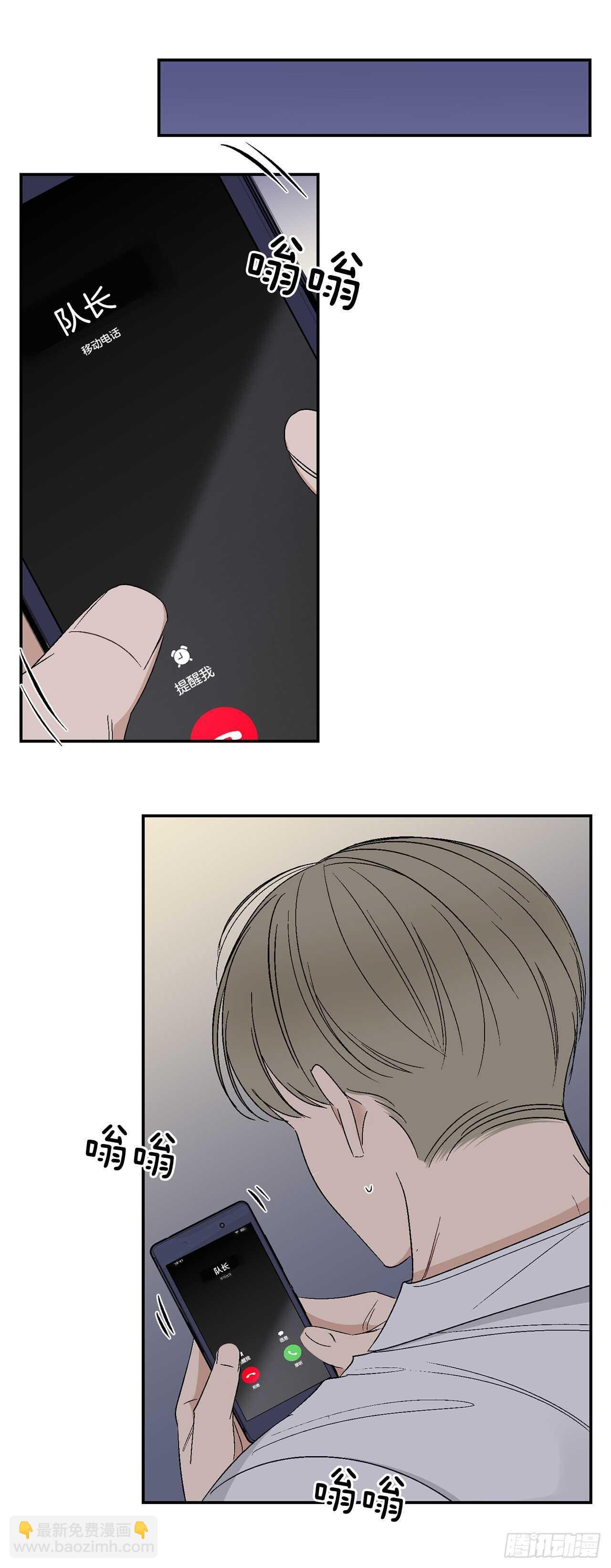 30.总裁的过去-第31话