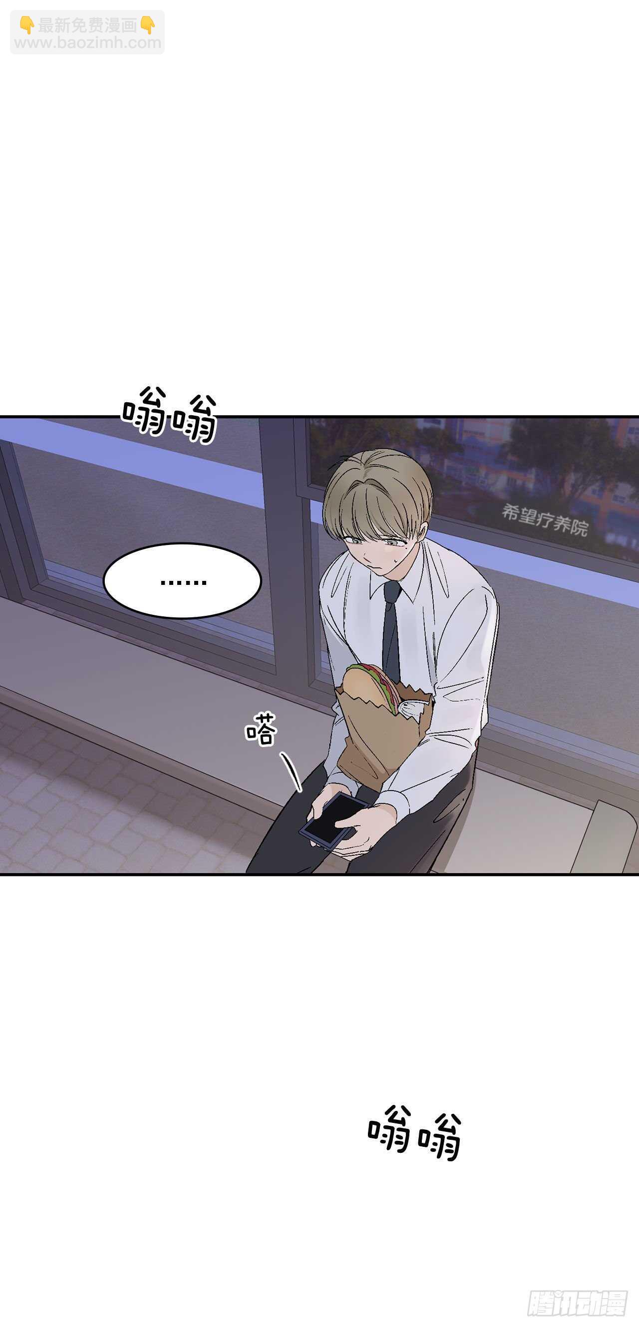 30.总裁的过去-第31话