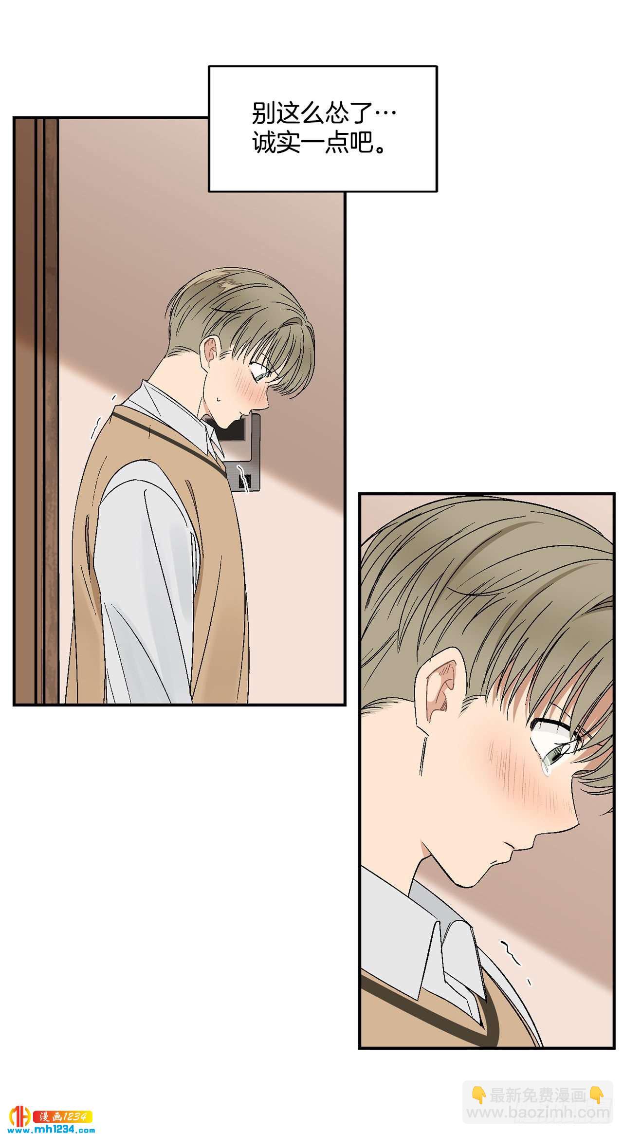 32.解开误会(1/2)-第33话