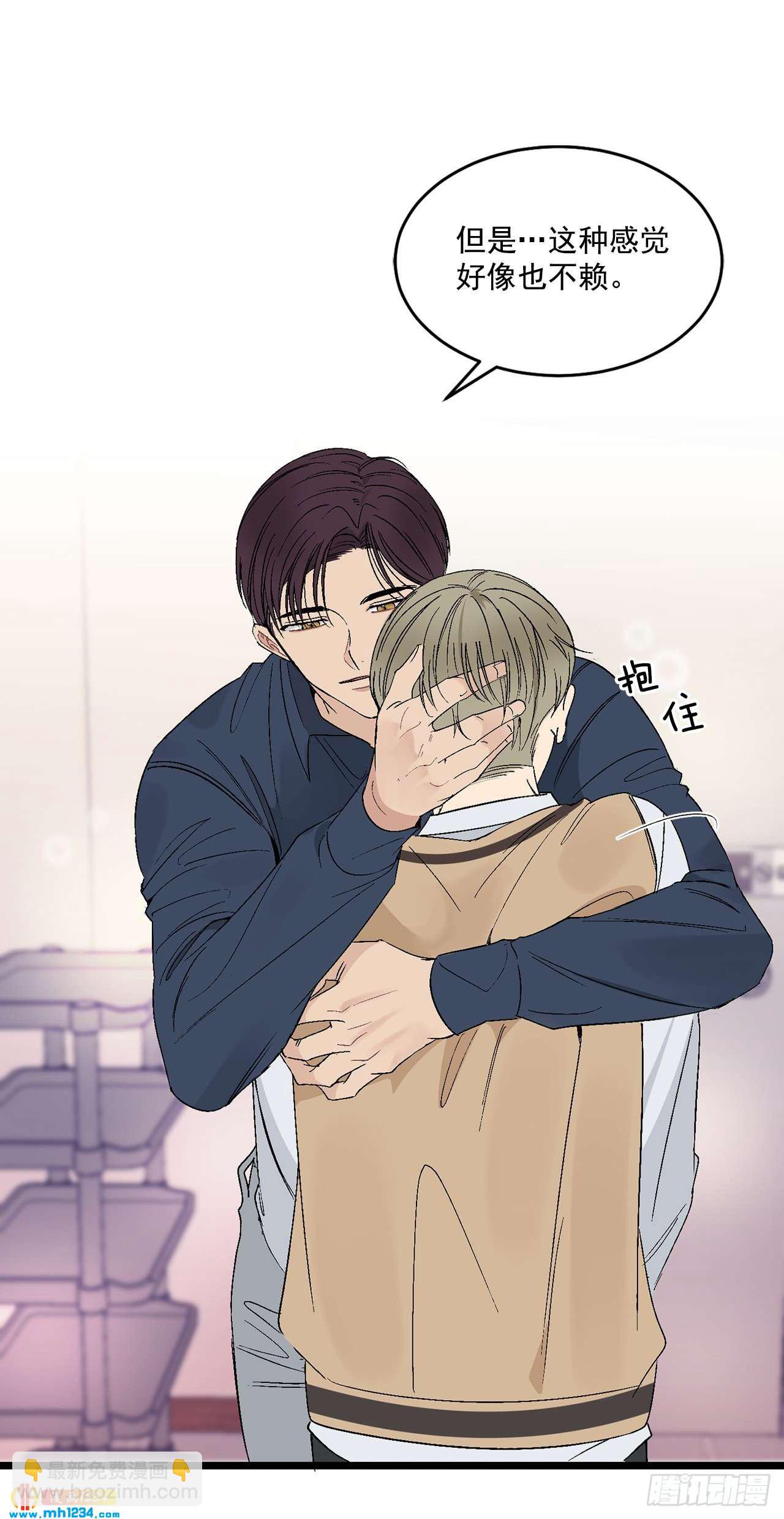 32.解开误会(1/2)-第33话