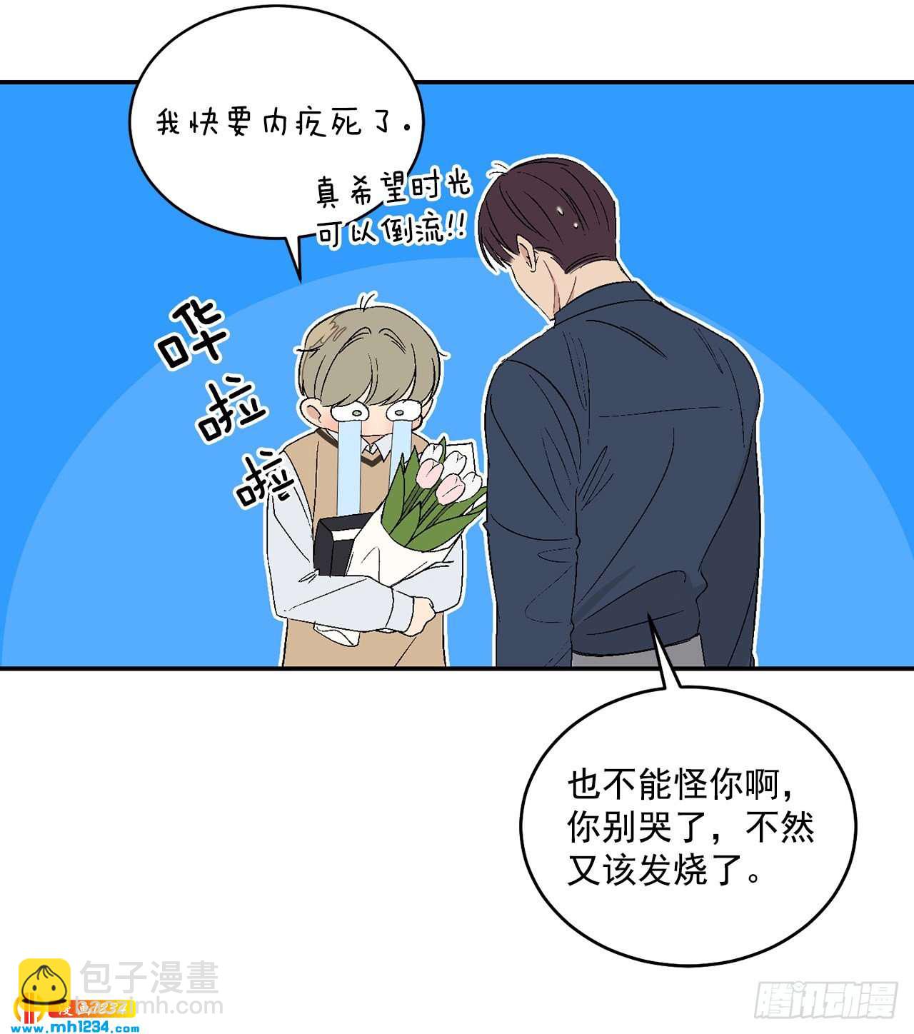 32.解开误会(1/2)-第33话