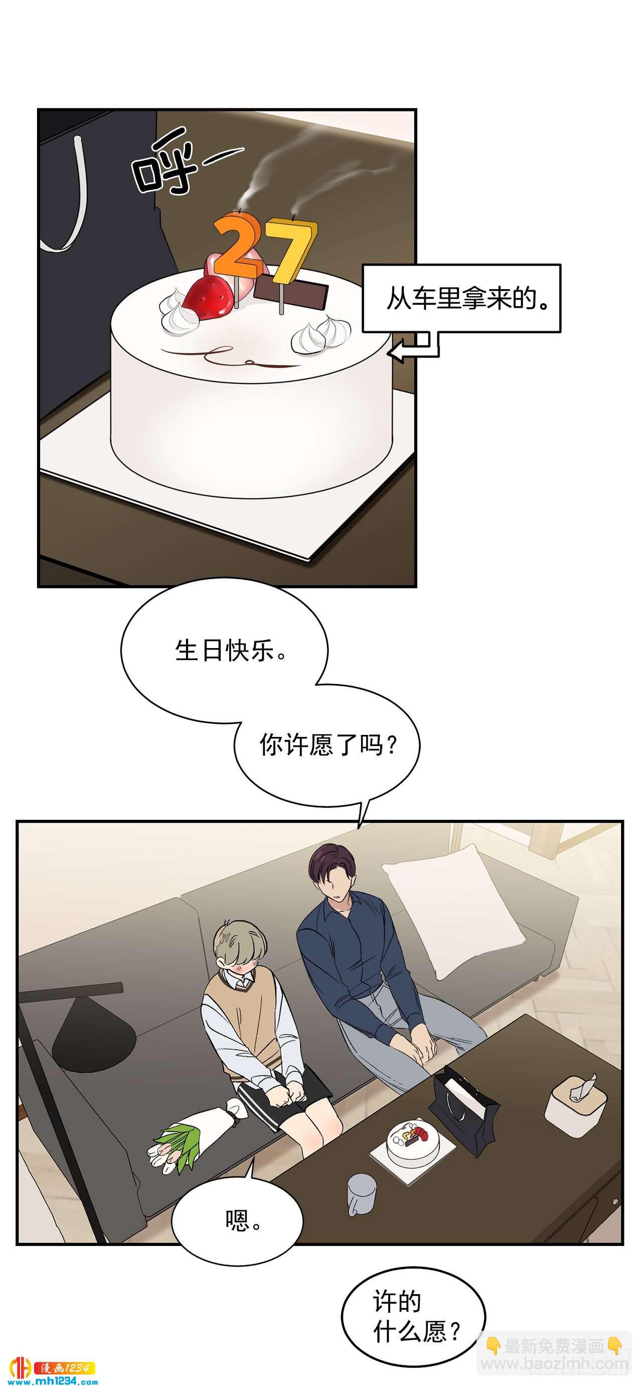 32.解开误会(1/2)-第33话