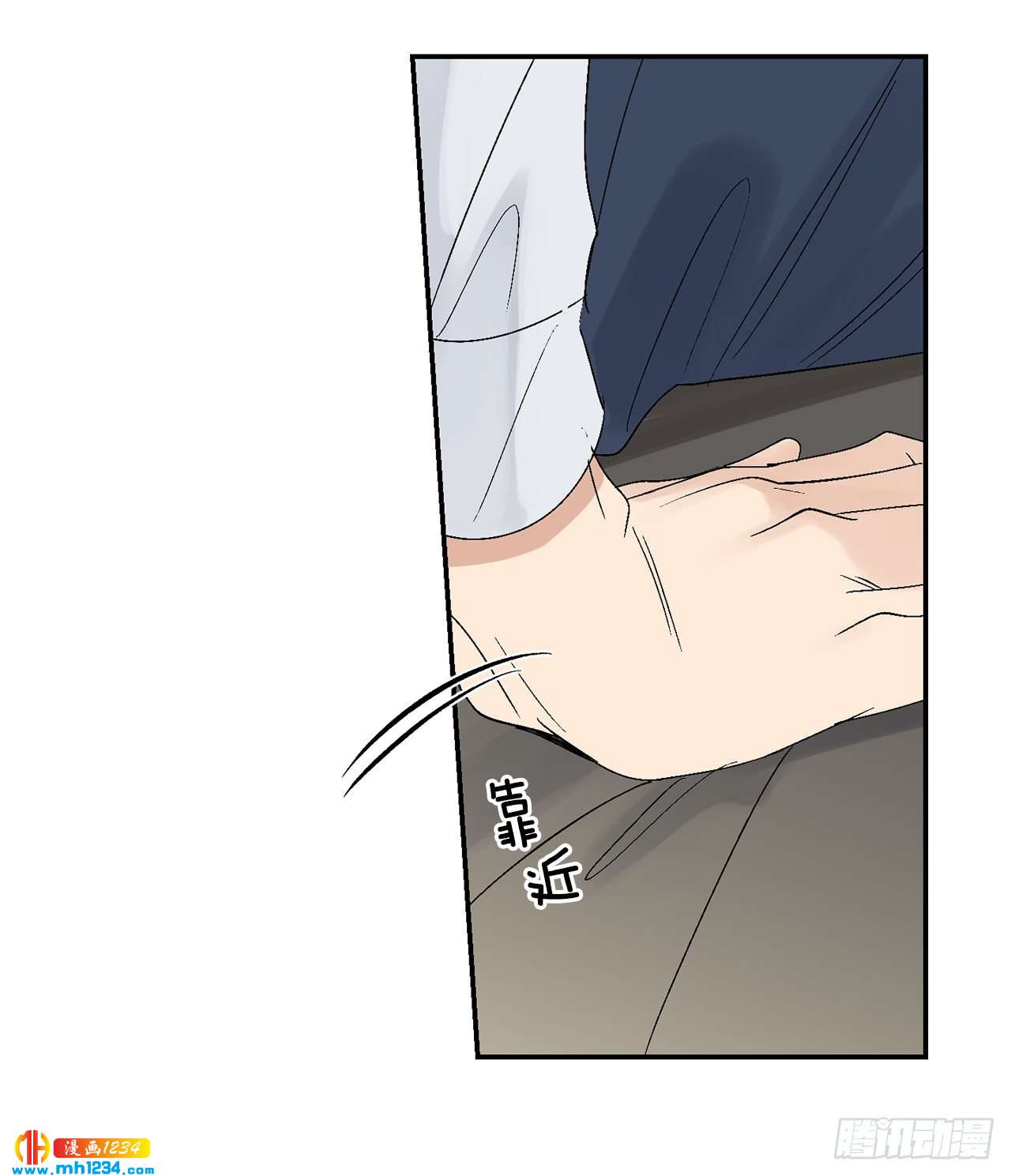 32.解开误会(1/2)-第33话