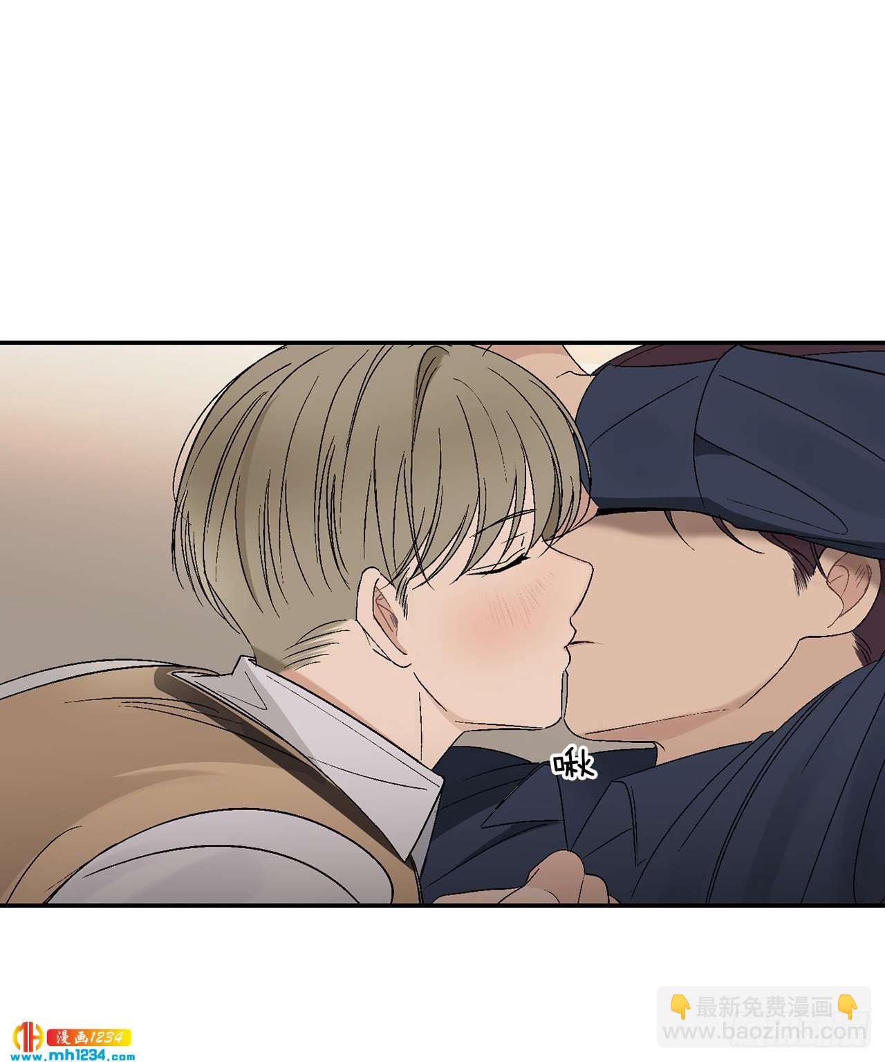 32.解开误会(1/2)-第33话